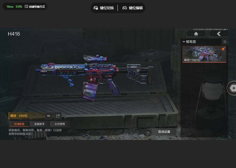 AQQM315773暗区突围账号详情图7