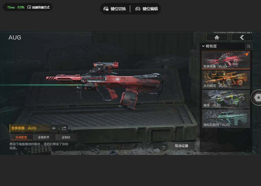 AQQM315773暗区突围账号详情图8