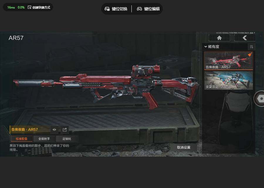 AQQM315773暗区突围账号详情图9