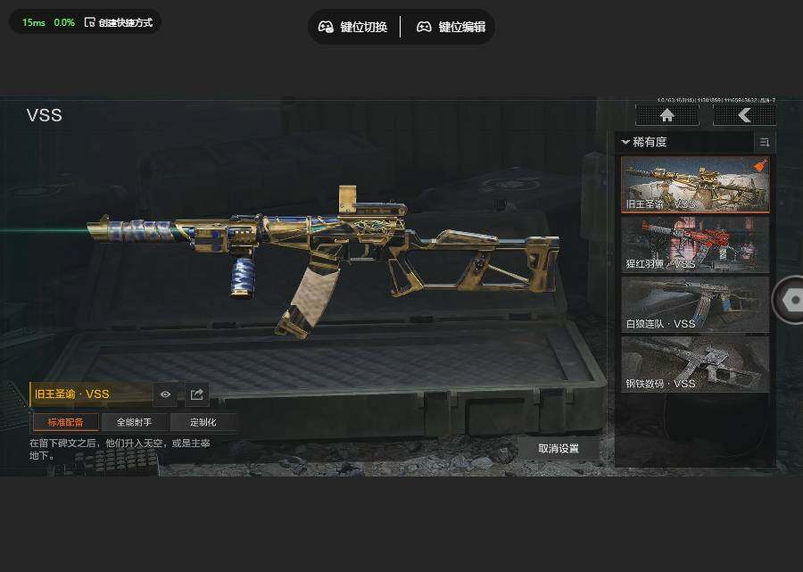 AQQM315773暗区突围账号详情图13