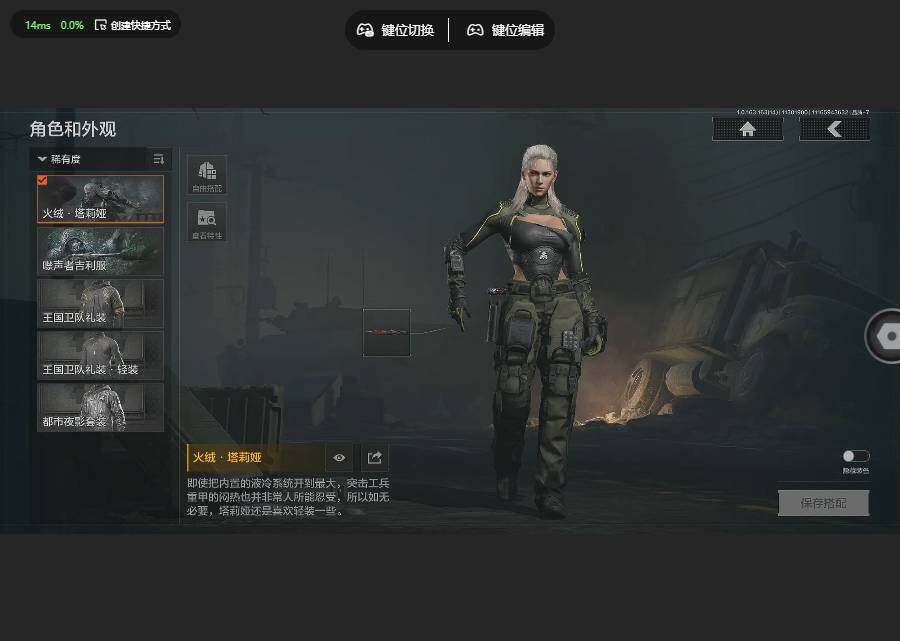 AQQM315773暗区突围账号详情图15