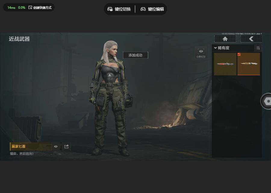 AQQM315773暗区突围账号详情图17