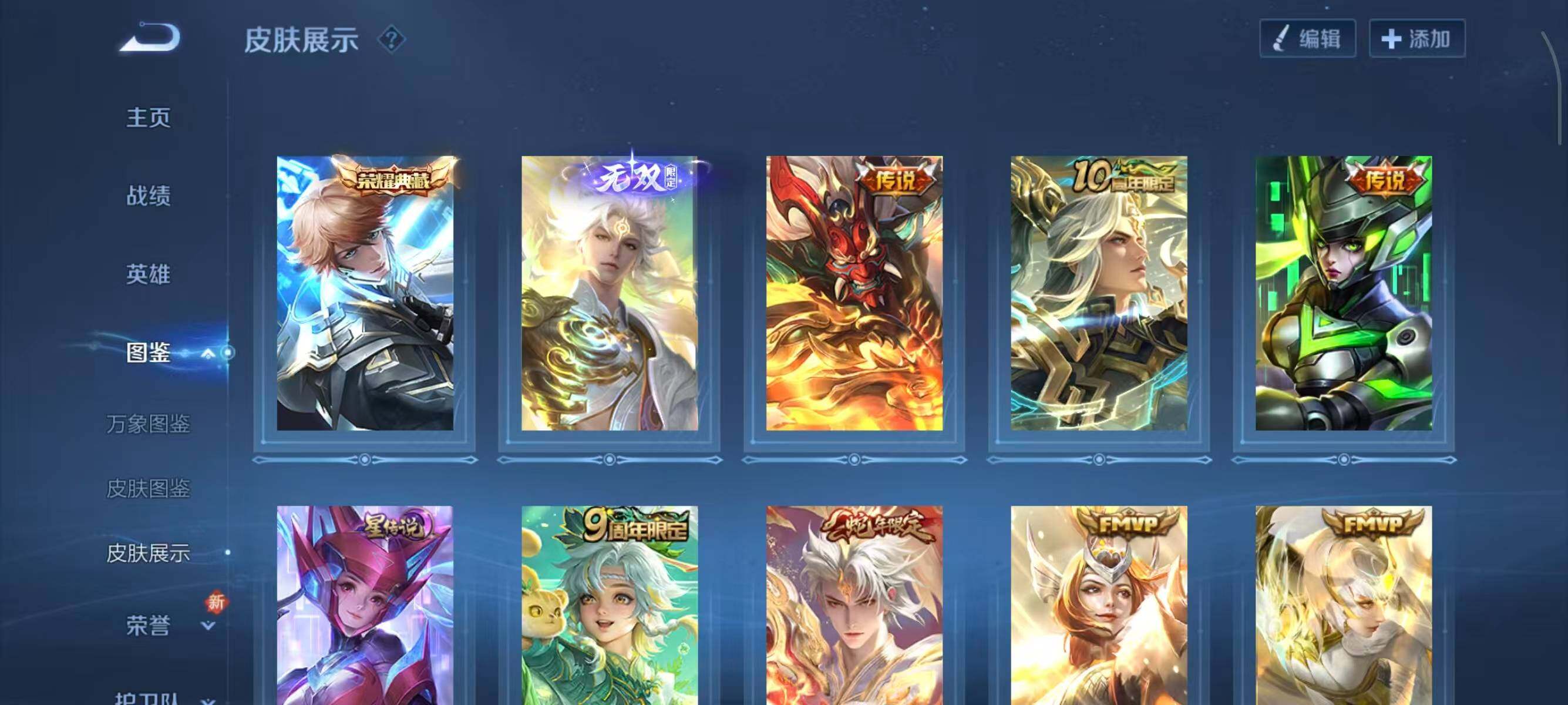 WZCMW3407119王者荣耀账号详情图8 WZCMW3407119王者荣耀账号详情图8