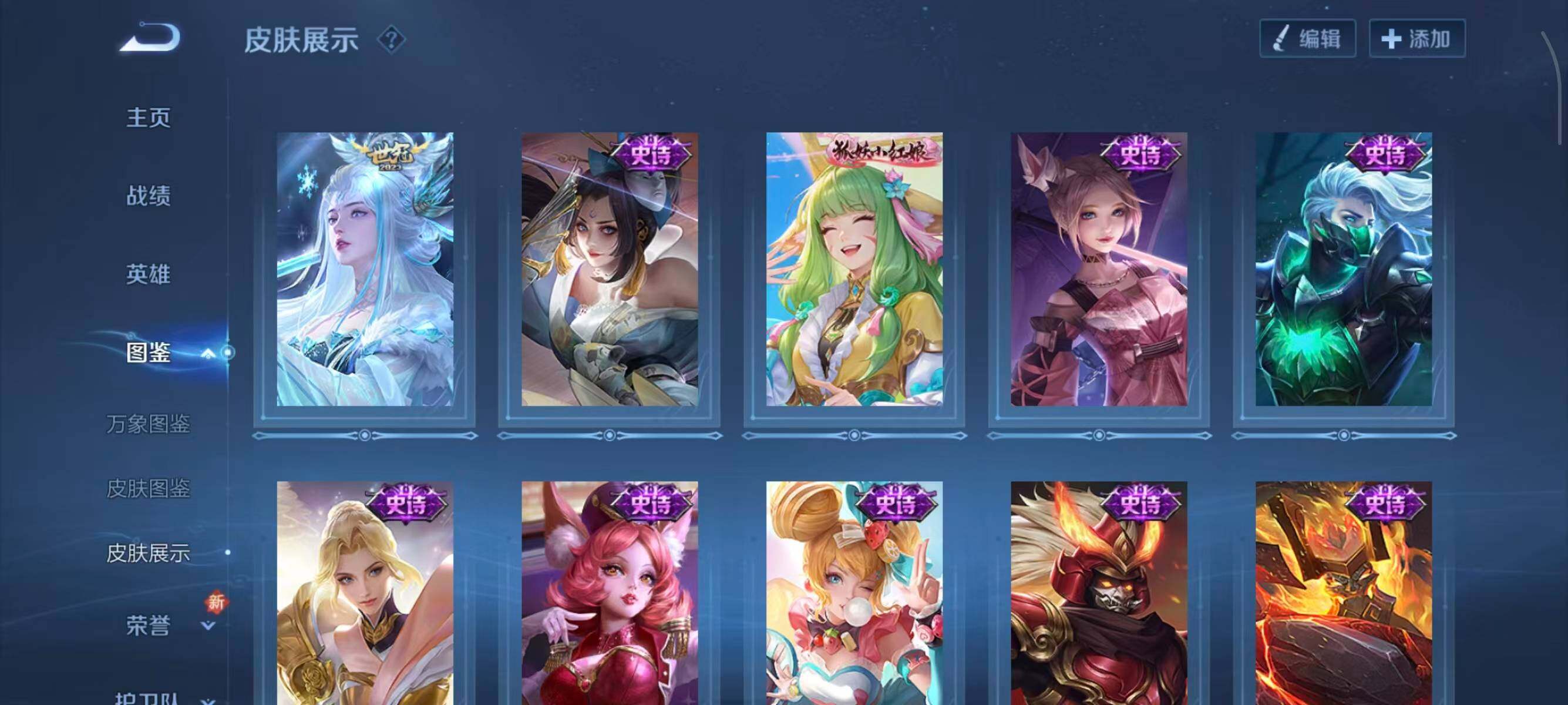 WZCMW3407119王者荣耀账号详情图9 WZCMW3407119王者荣耀账号详情图9