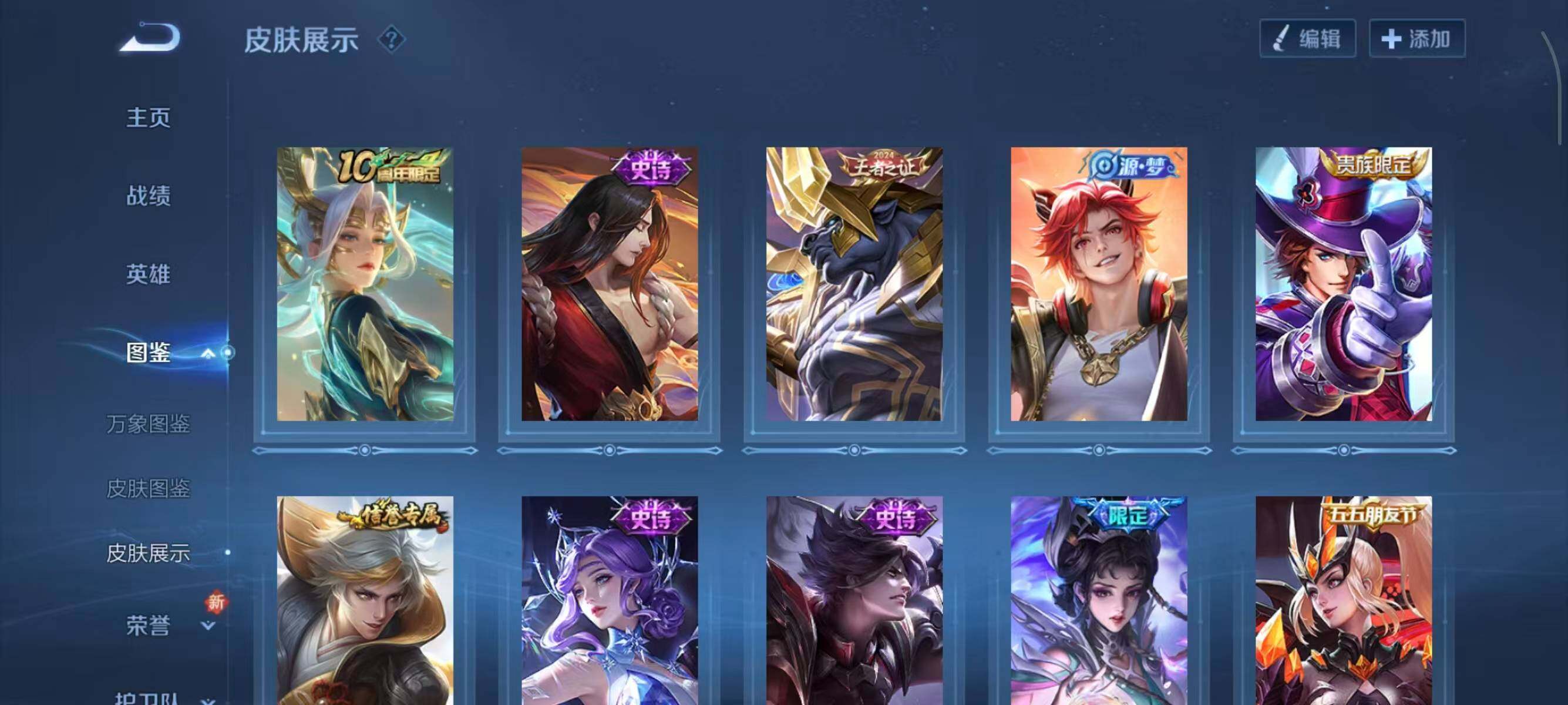 WZCMW3407119王者荣耀账号详情图10 WZCMW3407119王者荣耀账号详情图10