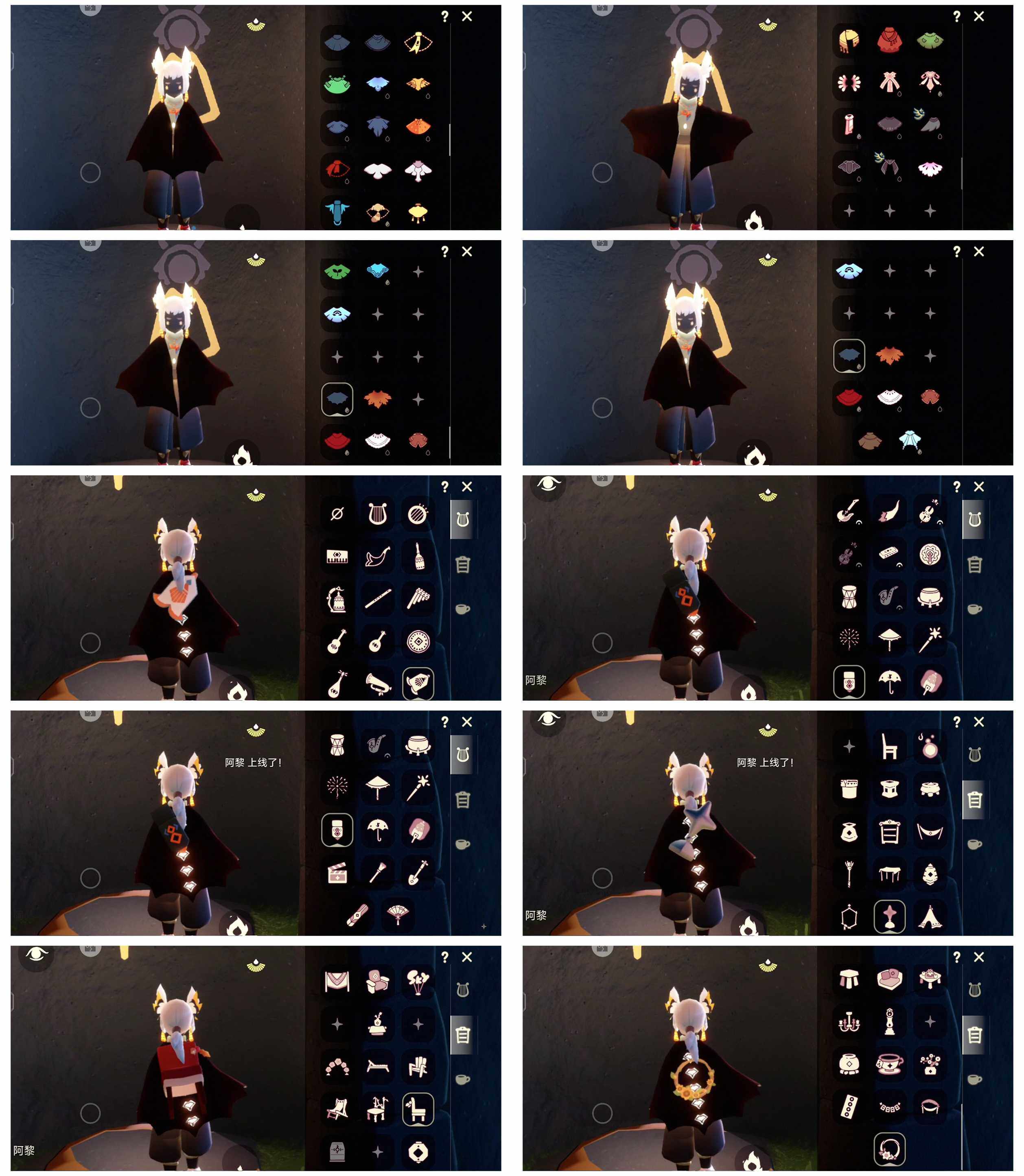 GYYHY327522光遇账号详情图6 GYYHY327522光遇账号详情图6