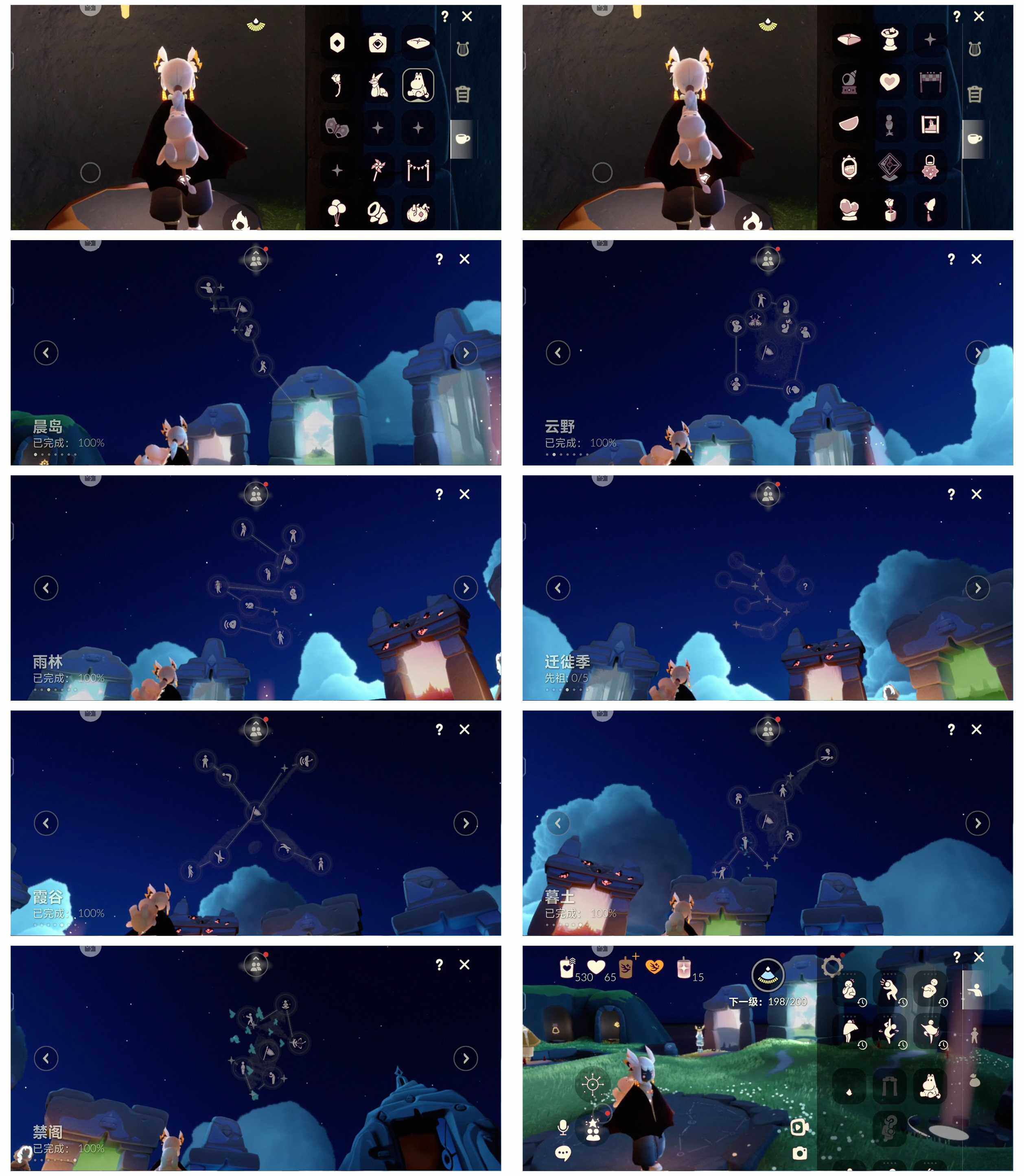 GYYHY327522光遇账号详情图7 GYYHY327522光遇账号详情图7