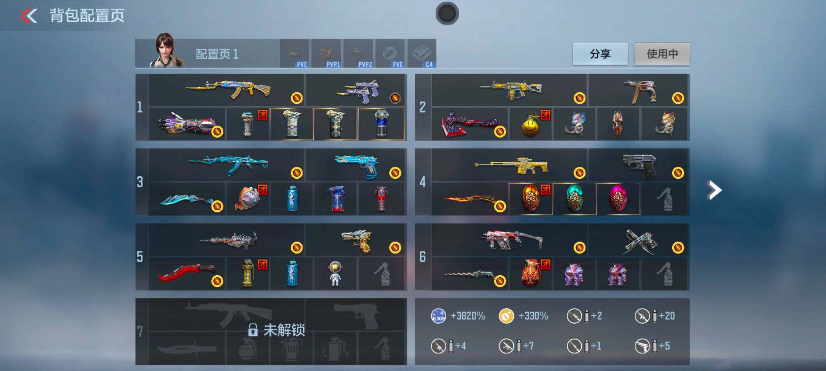 CFMXS369230枪战王者账号详情图4 CFMXS369230枪战王者账号详情图4