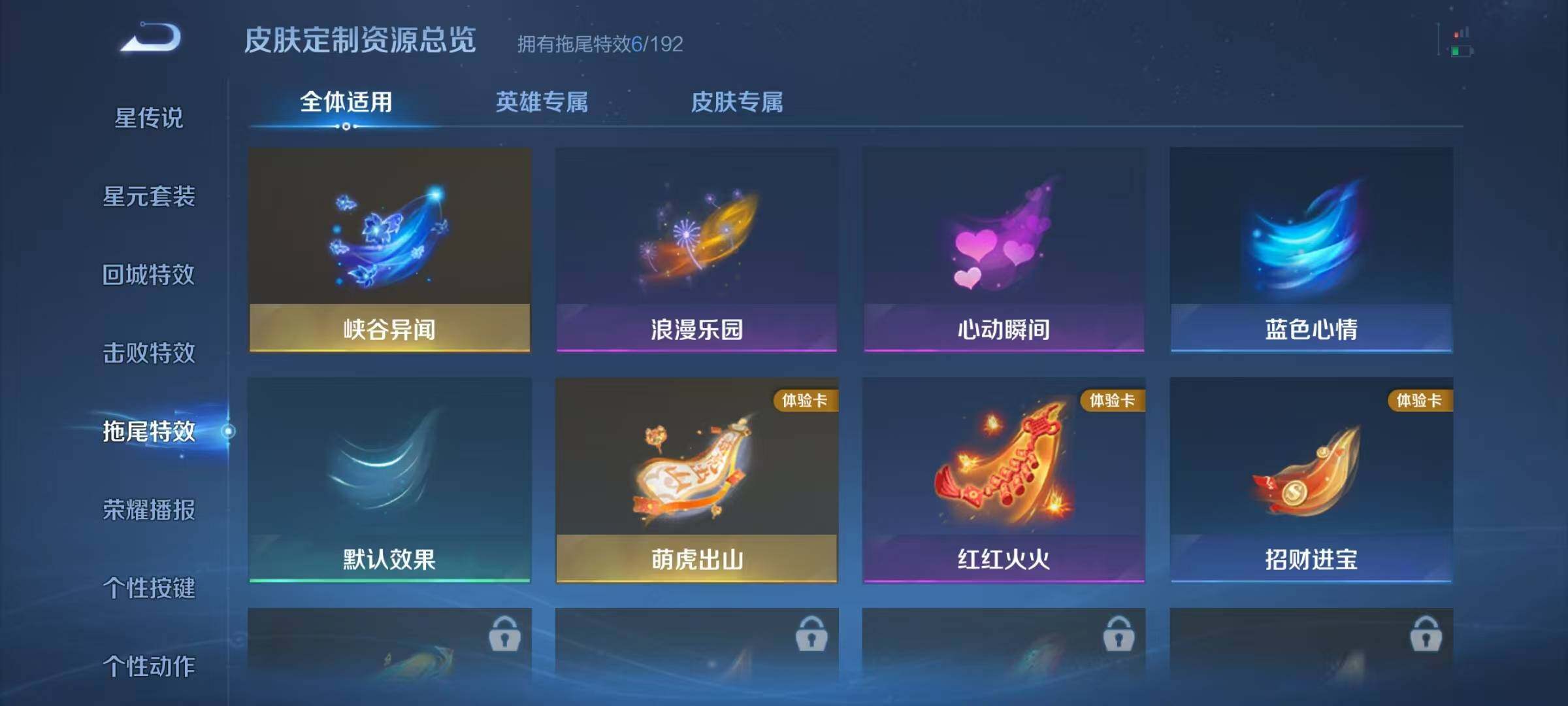 WZJZ3401713王者荣耀账号详情图16