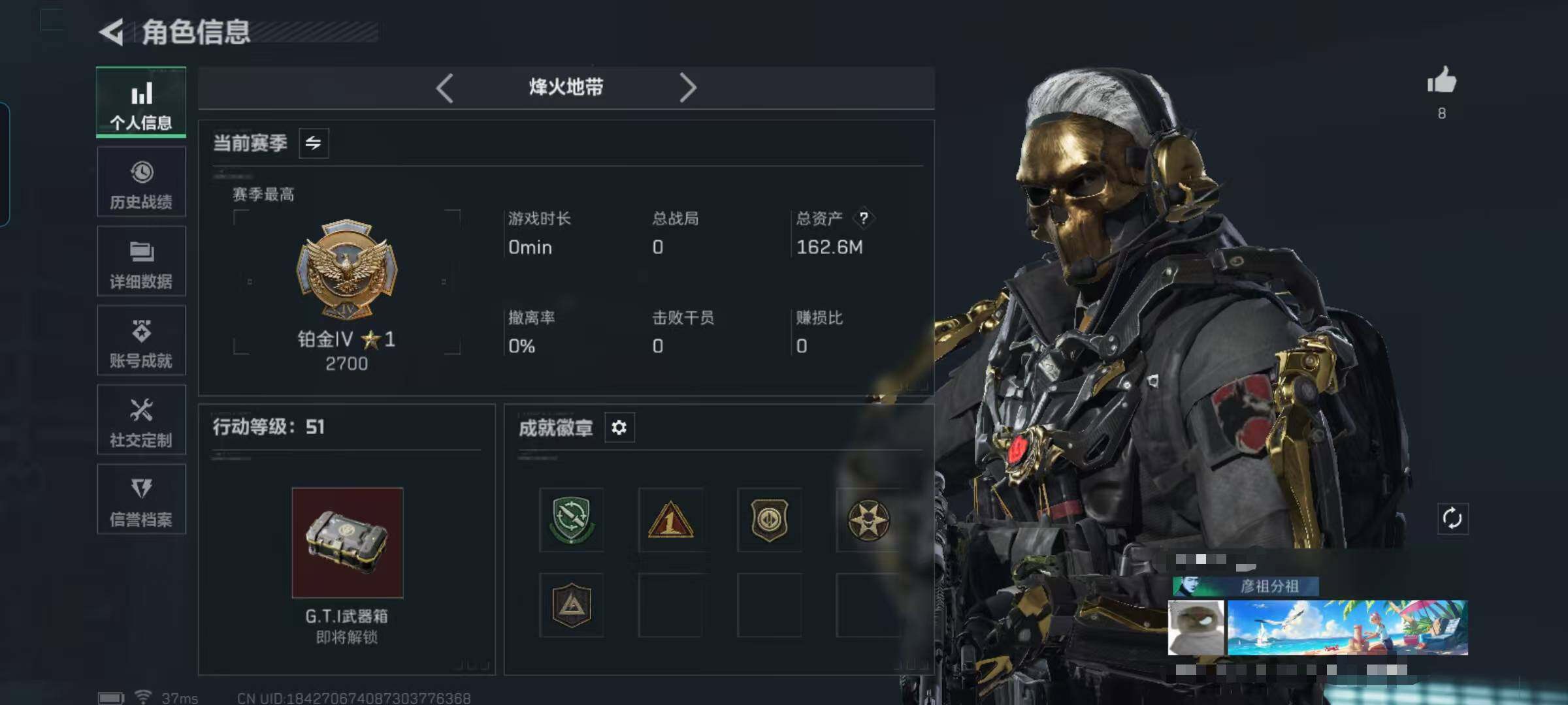 SJZEY372411三角洲行动账号详情图3 SJZEY372411三角洲行动账号详情图3