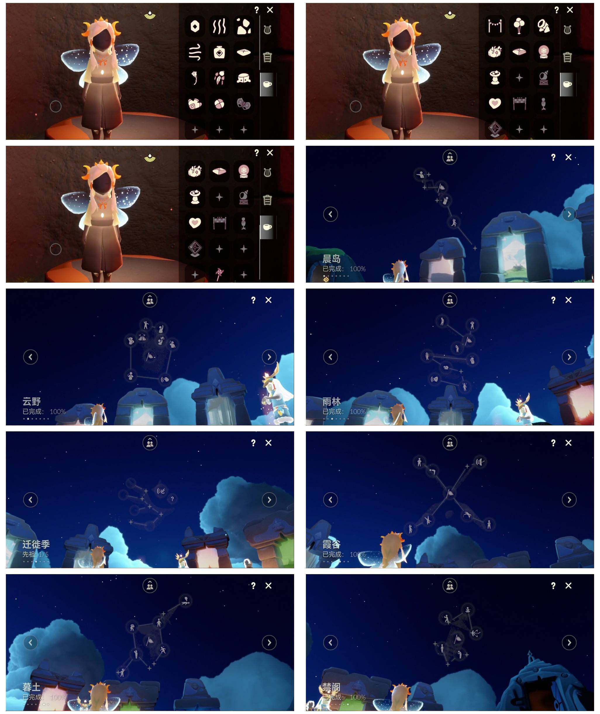 GYYHY327876光遇账号详情图6 GYYHY327876光遇账号详情图6