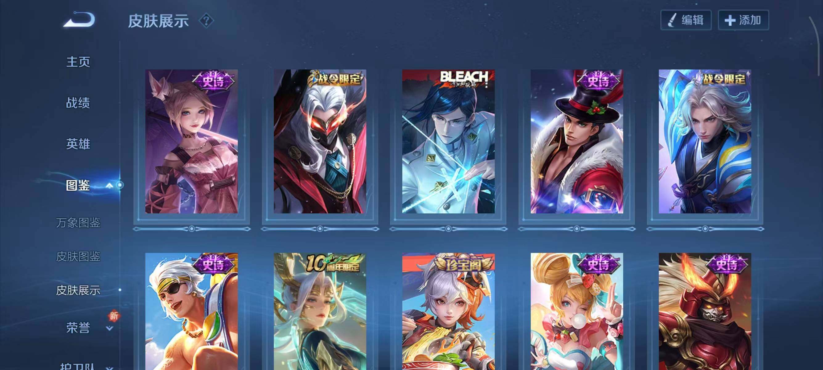 WZQM3394089王者荣耀账号详情图9 WZQM3394089王者荣耀账号详情图9