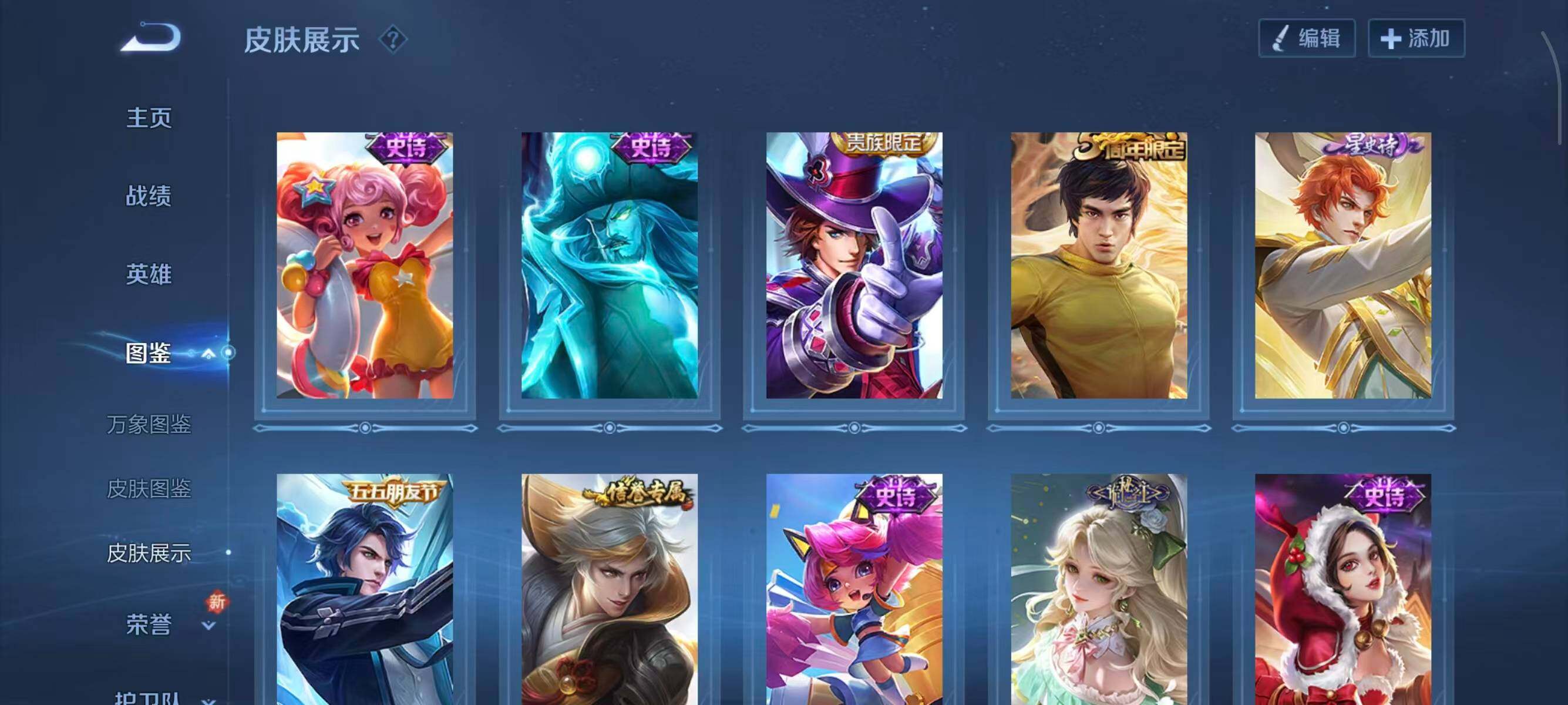 WZQM3394089王者荣耀账号详情图10 WZQM3394089王者荣耀账号详情图10