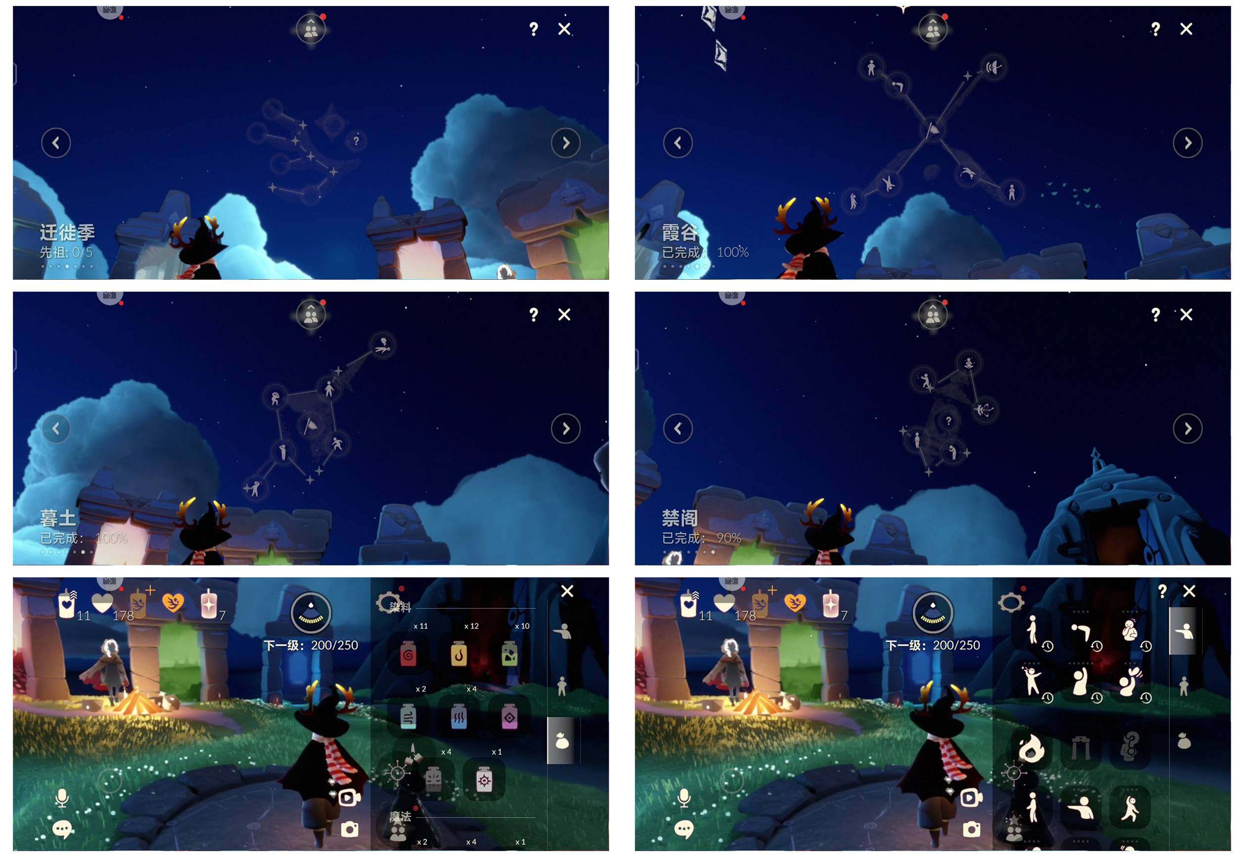 GYYHY327515光遇账号详情图7 GYYHY327515光遇账号详情图7