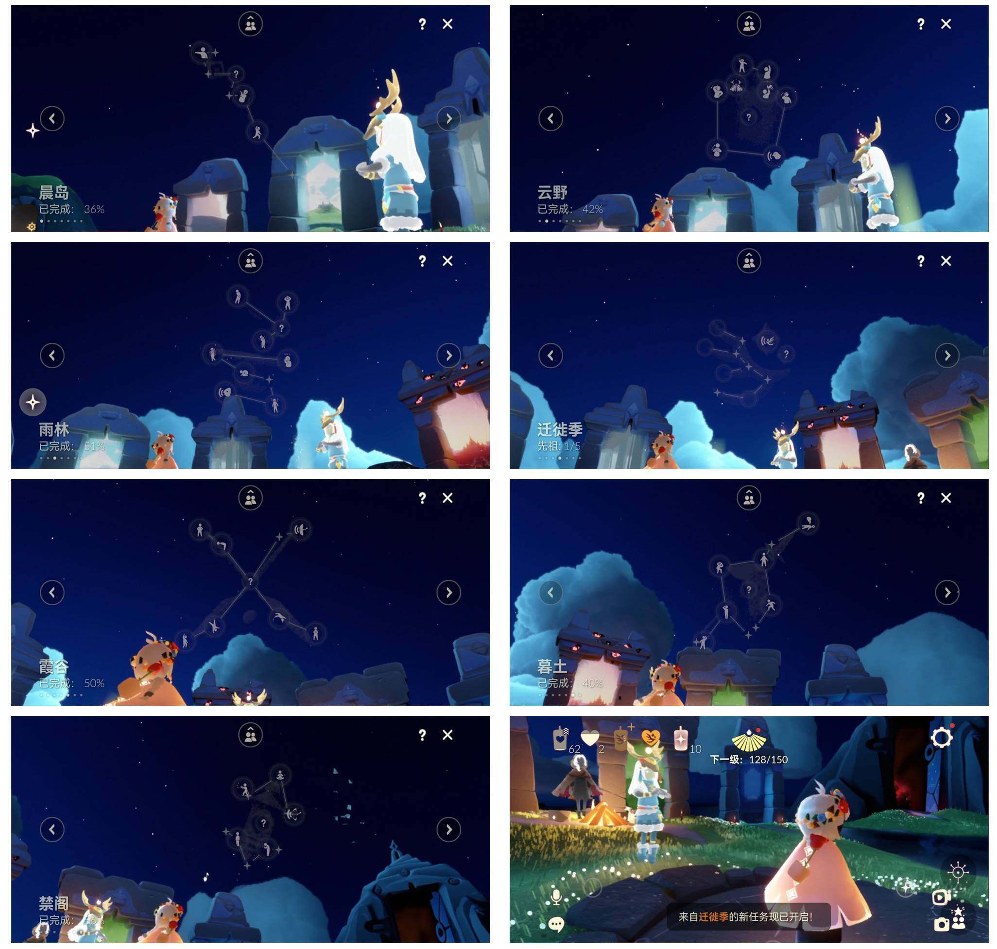 GYYHY327883光遇账号详情图5 GYYHY327883光遇账号详情图5