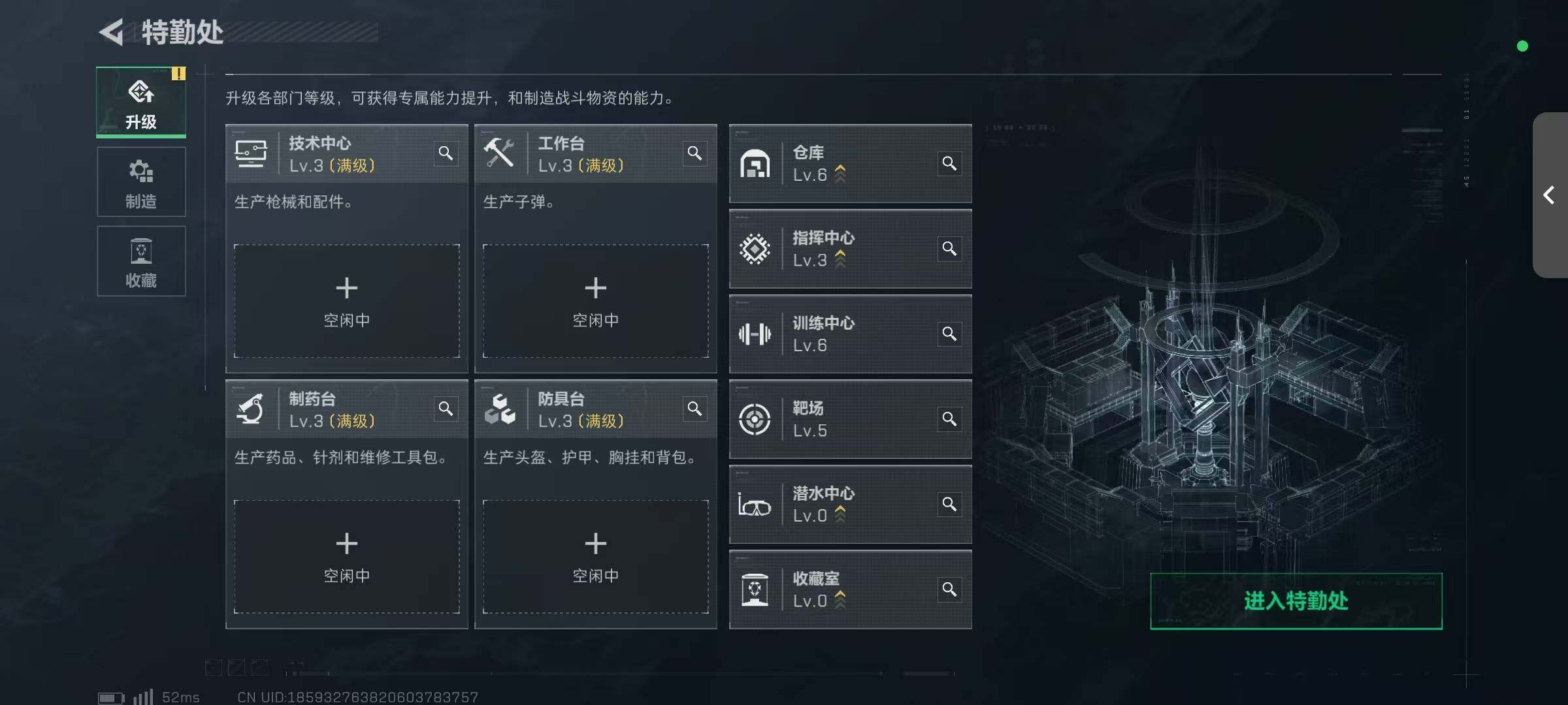 SJZCMW385619三角洲行动账号详情图6 SJZCMW385619三角洲行动账号详情图6