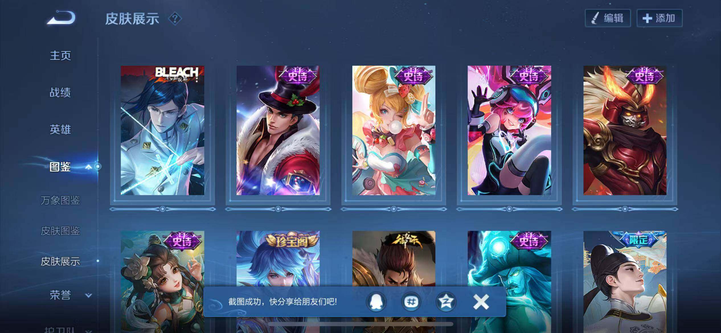 WZCMW3424535王者荣耀账号详情图10 WZCMW3424535王者荣耀账号详情图10