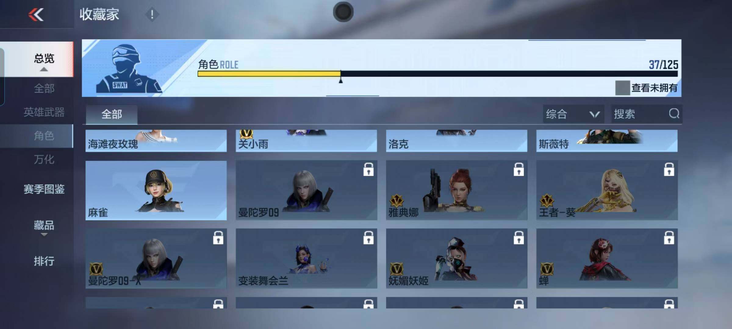 CFMEY367538枪战王者账号详情图28 CFMEY367538枪战王者账号详情图28