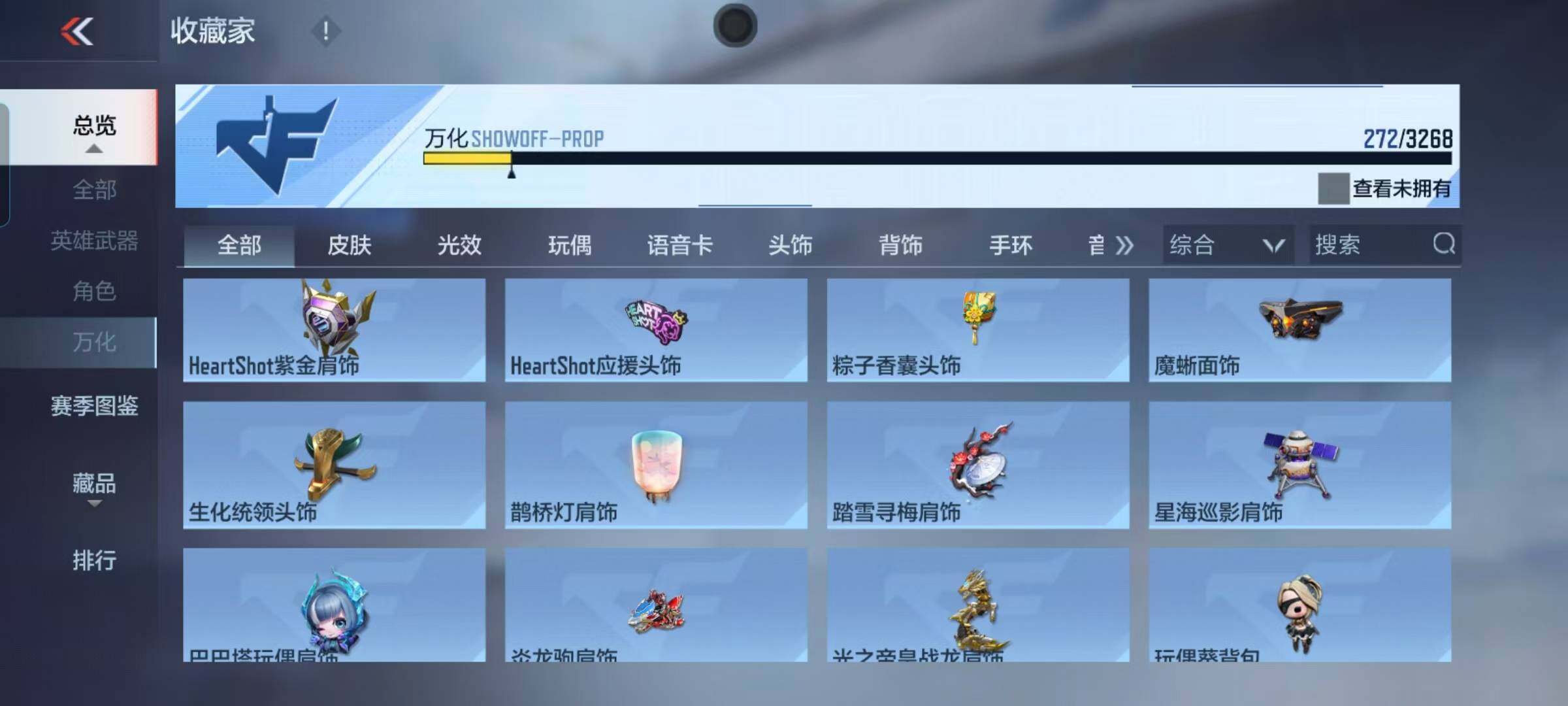 CFMEY367538枪战王者账号详情图45 CFMEY367538枪战王者账号详情图45