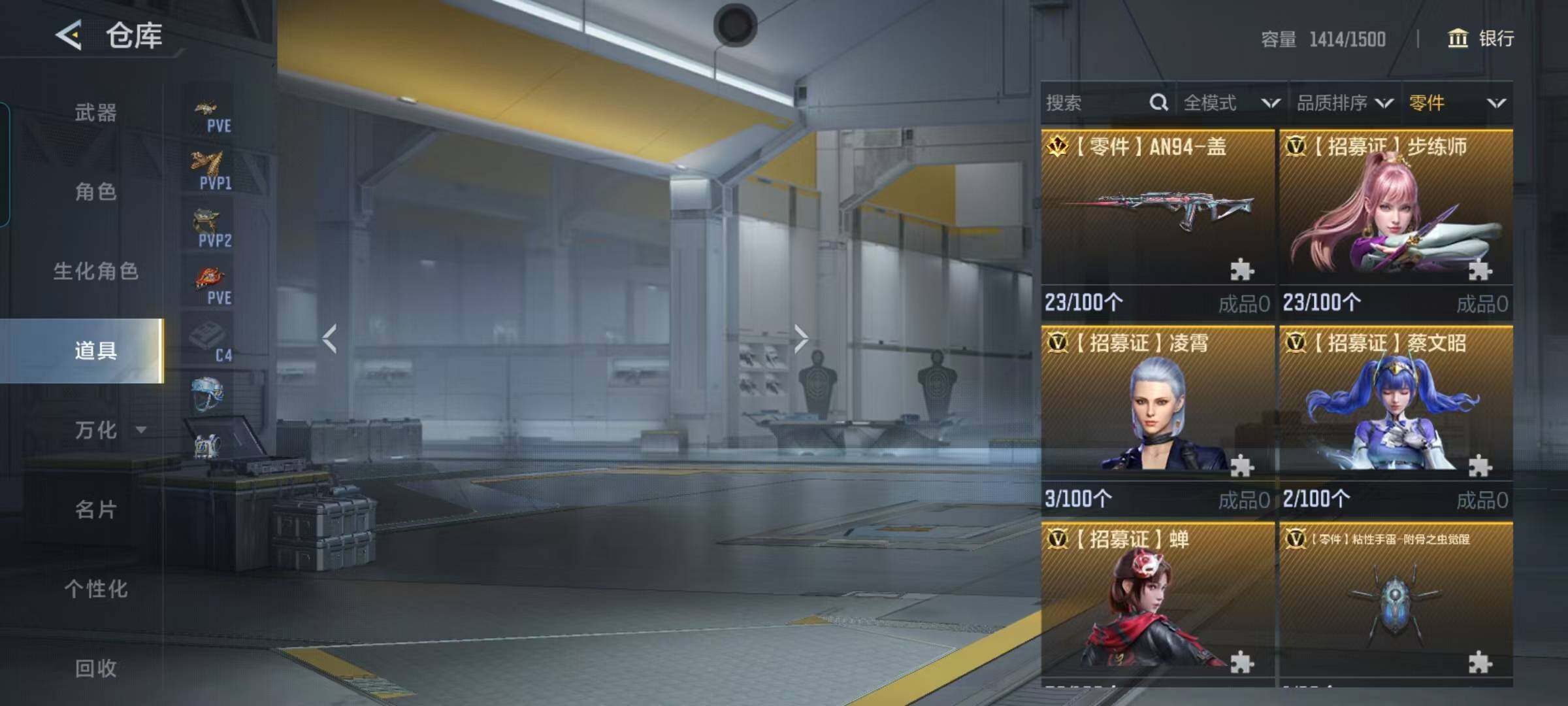 CFMEY367538枪战王者账号详情图55 CFMEY367538枪战王者账号详情图55