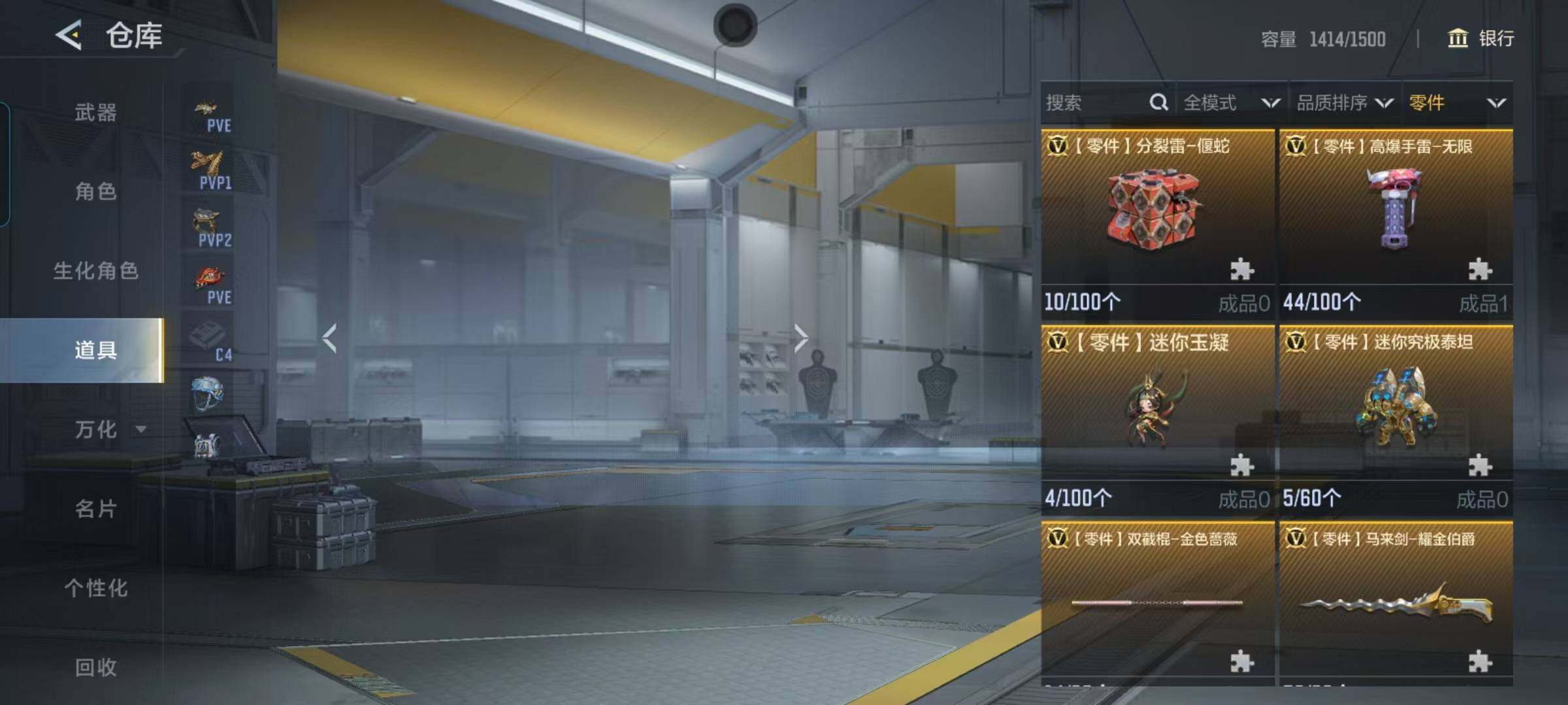 CFMEY367538枪战王者账号详情图56 CFMEY367538枪战王者账号详情图56