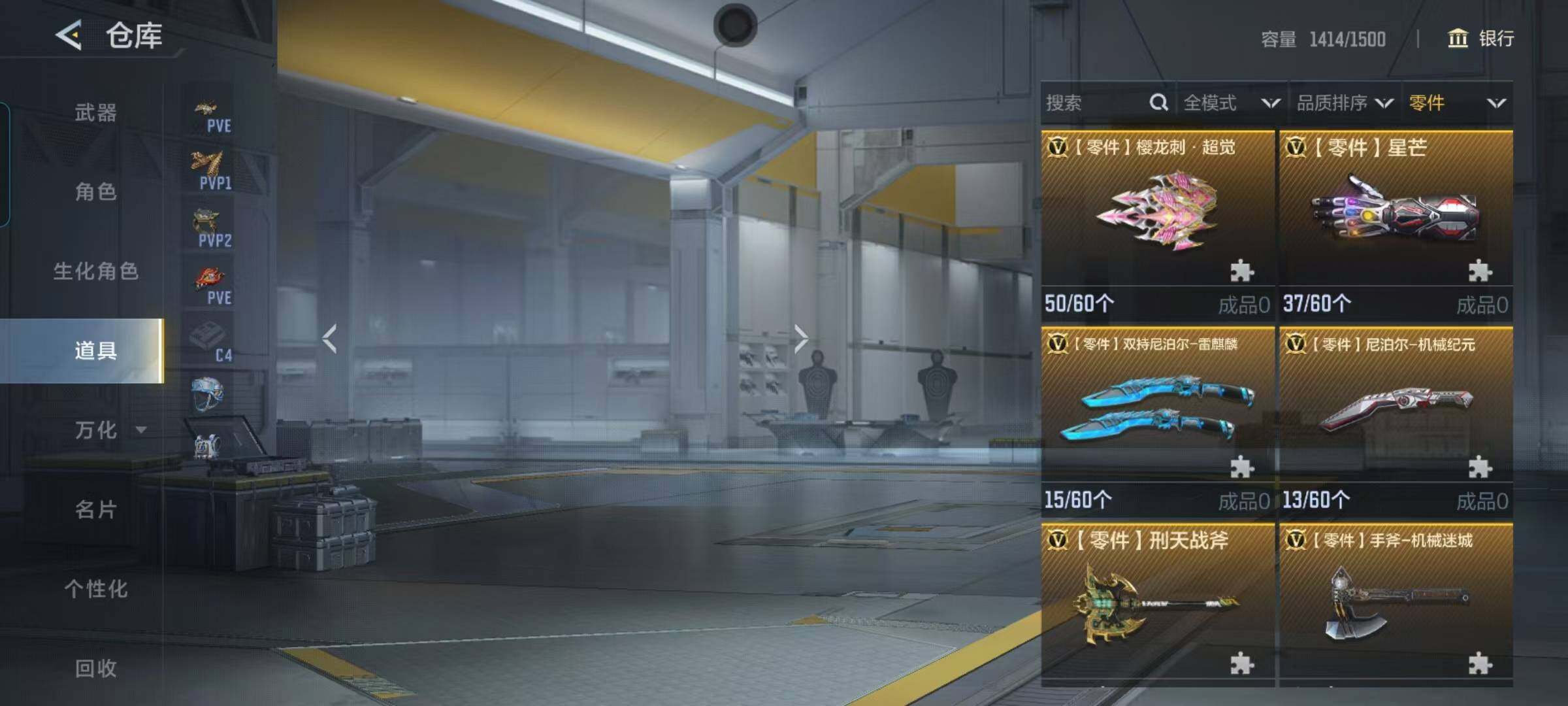 CFMEY367538枪战王者账号详情图57 CFMEY367538枪战王者账号详情图57