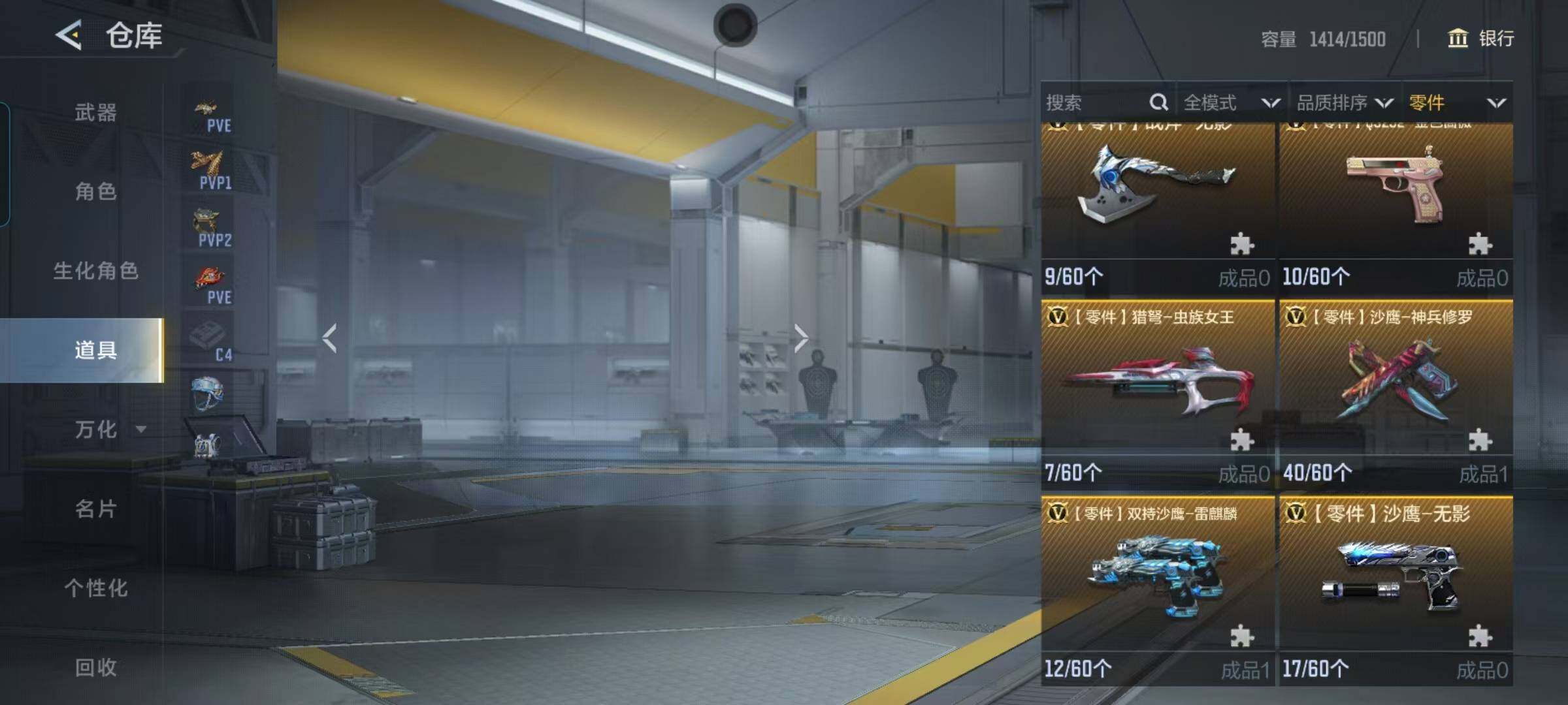 CFMEY367538枪战王者账号详情图58 CFMEY367538枪战王者账号详情图58