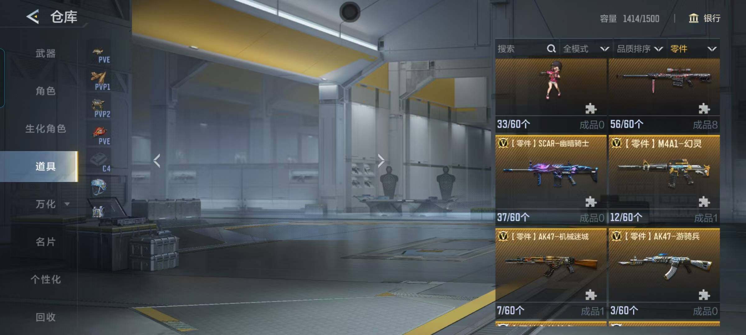 CFMEY367538枪战王者账号详情图60 CFMEY367538枪战王者账号详情图60