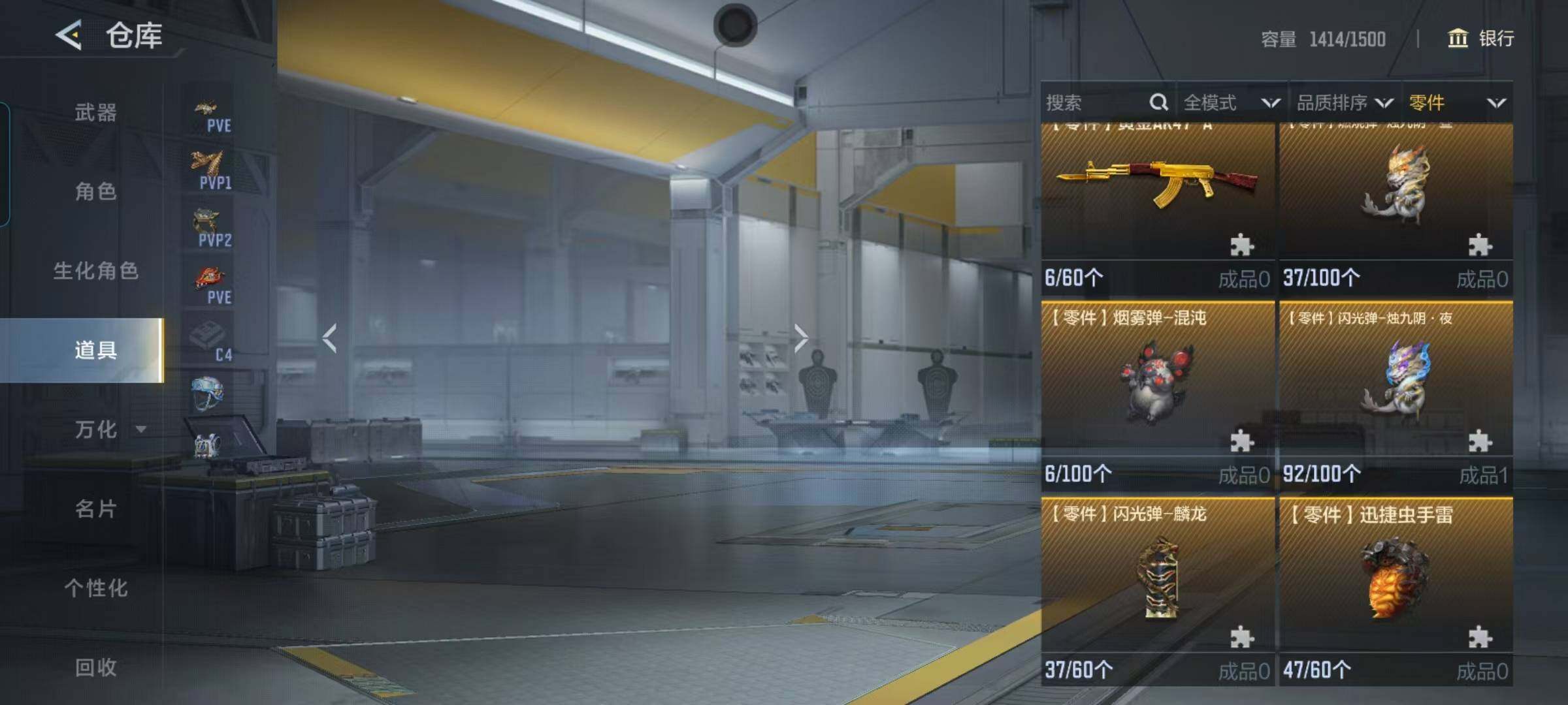 CFMEY367538枪战王者账号详情图62 CFMEY367538枪战王者账号详情图62