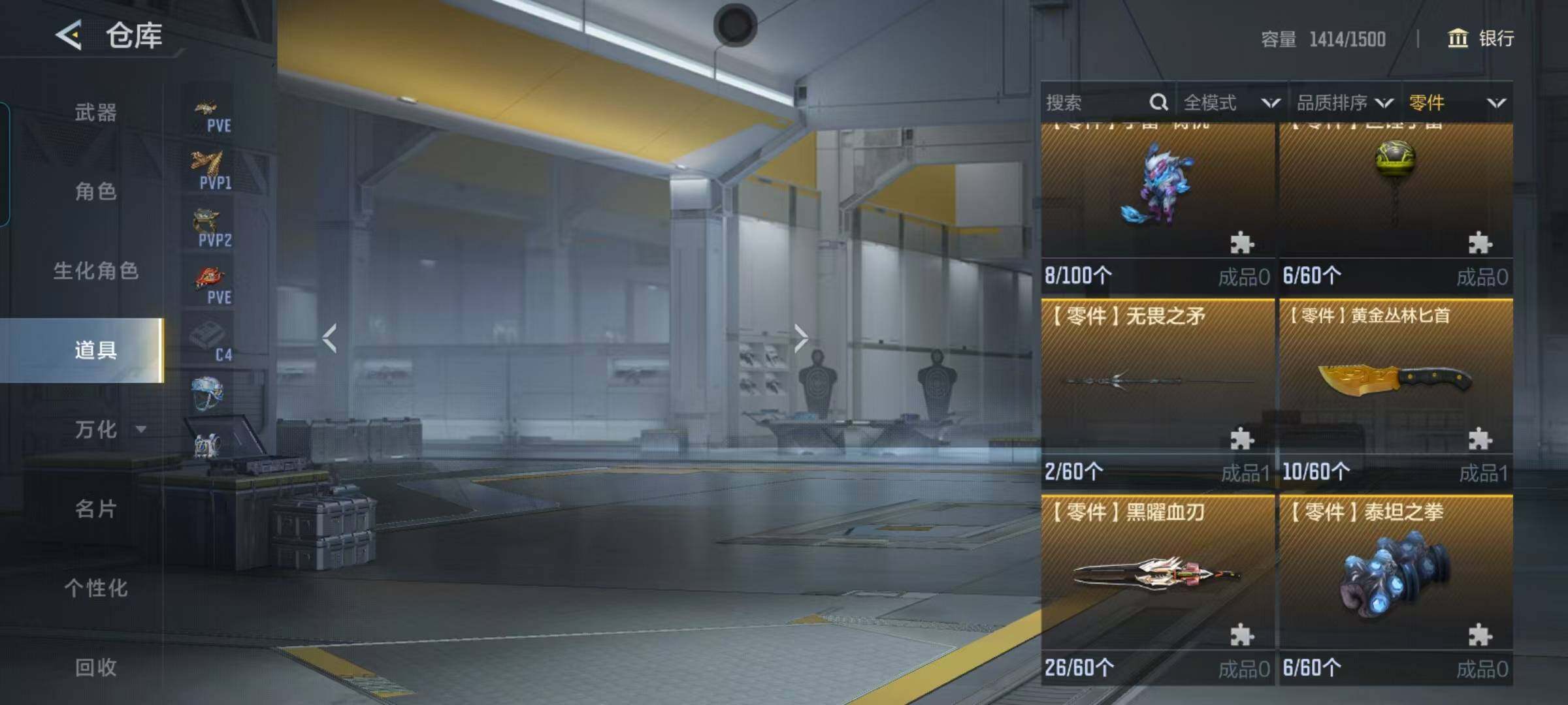 CFMEY367538枪战王者账号详情图63 CFMEY367538枪战王者账号详情图63