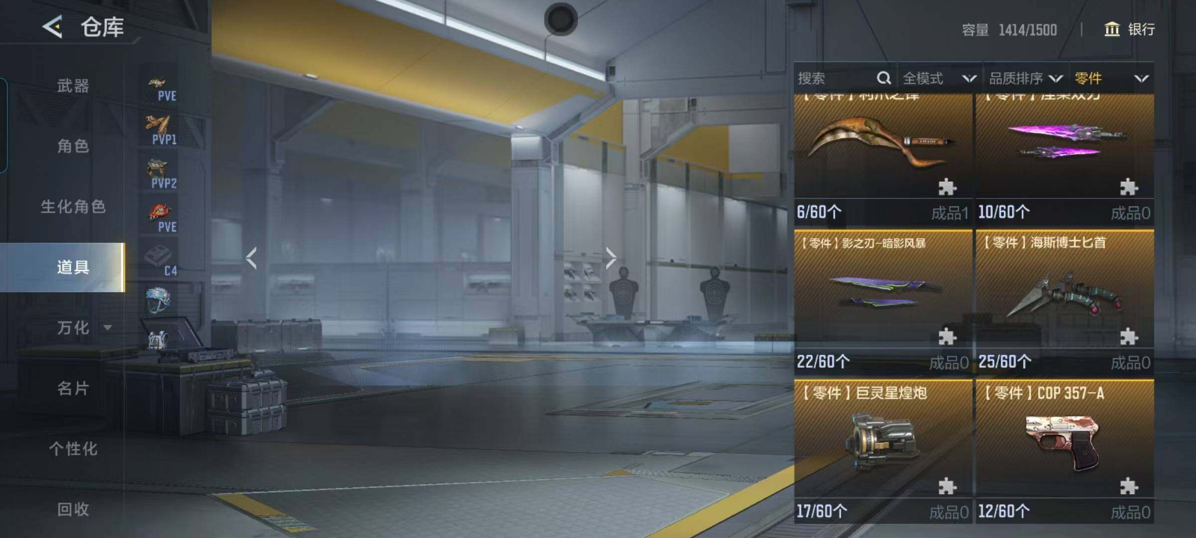 CFMEY367538枪战王者账号详情图64 CFMEY367538枪战王者账号详情图64