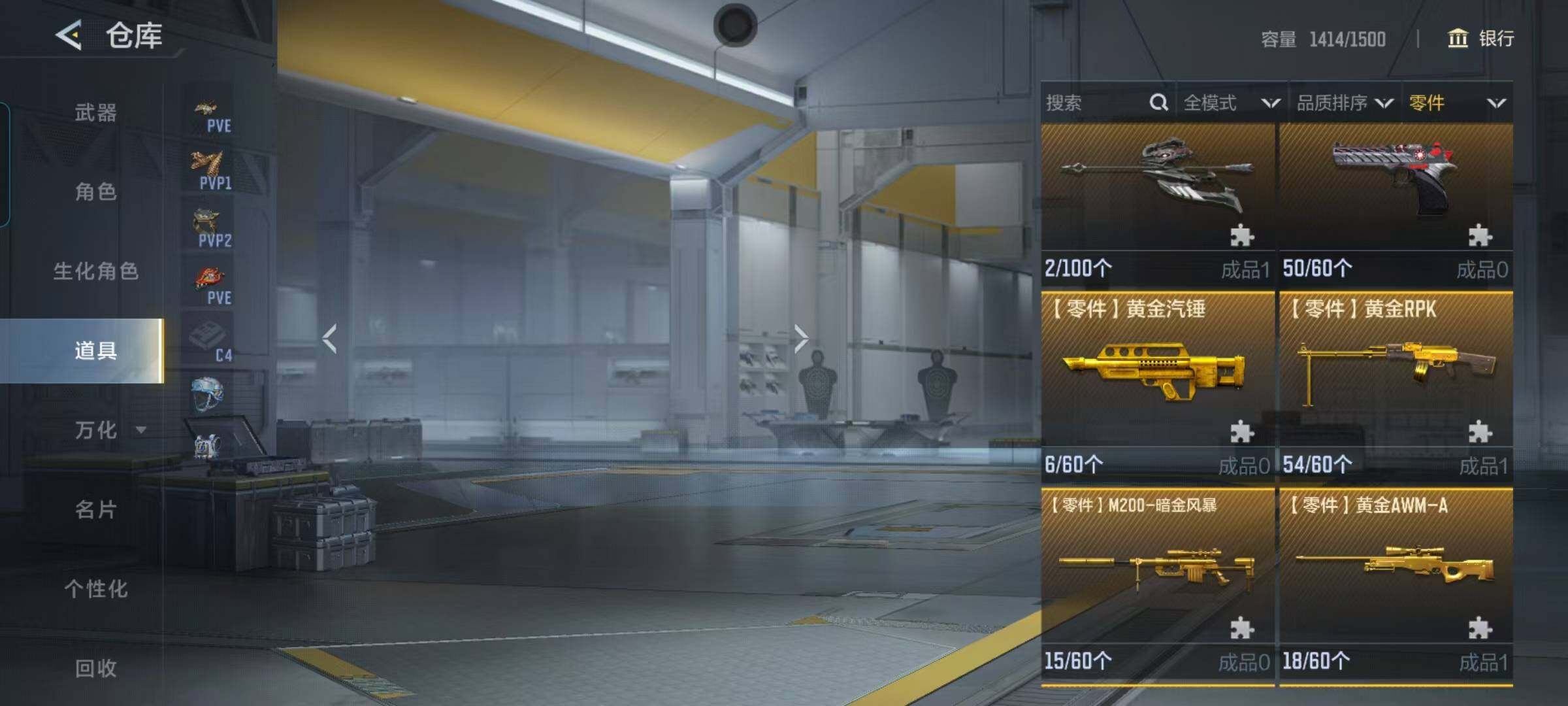 CFMEY367538枪战王者账号详情图65 CFMEY367538枪战王者账号详情图65