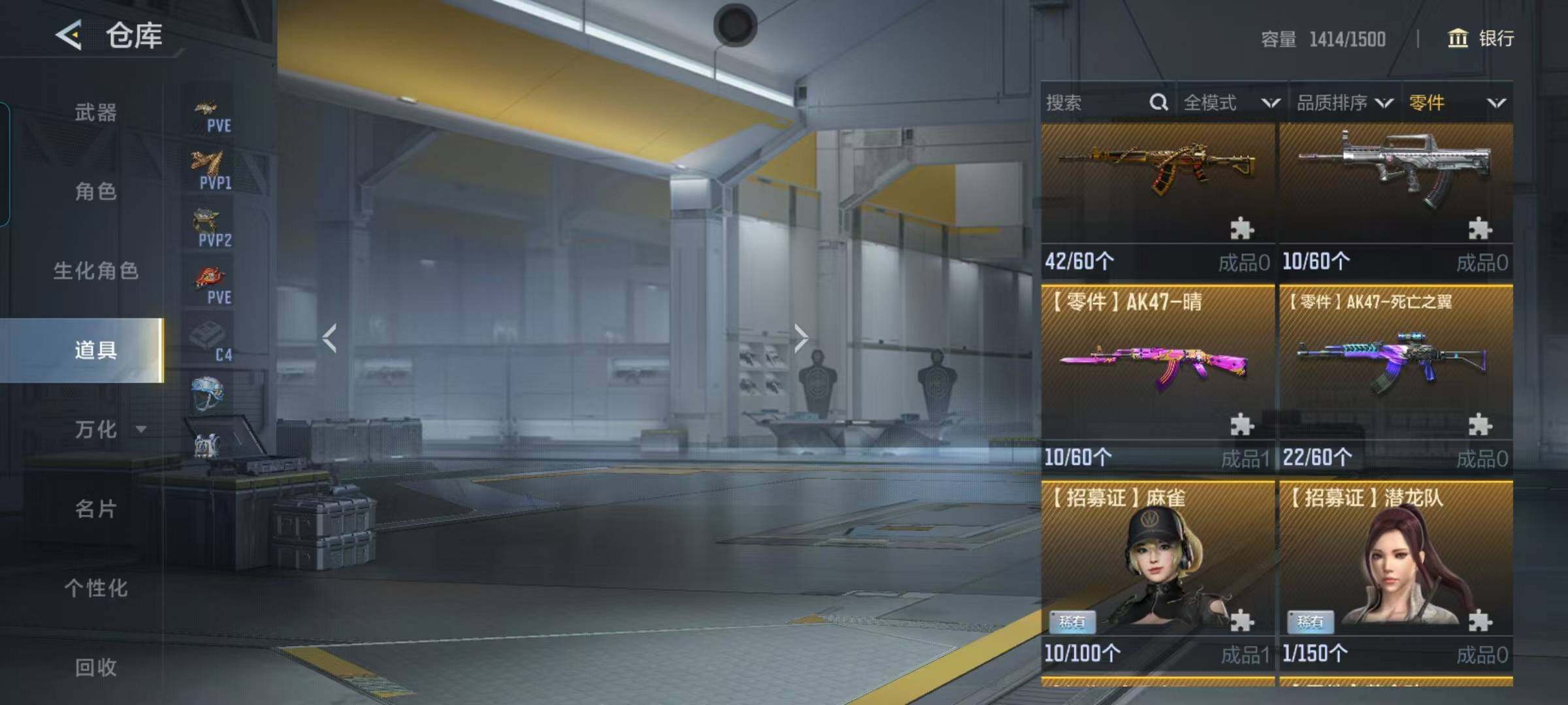 CFMEY367538枪战王者账号详情图66 CFMEY367538枪战王者账号详情图66