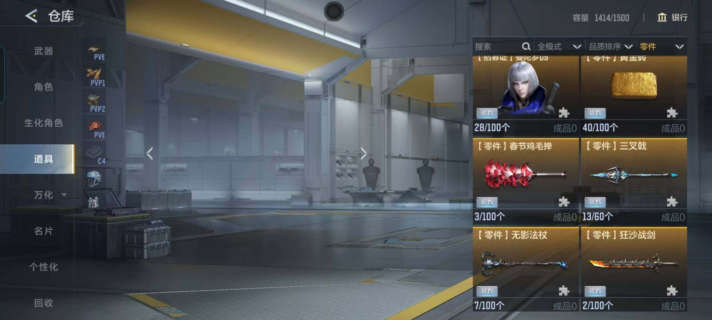 CFMEY367538枪战王者账号详情图67 CFMEY367538枪战王者账号详情图67