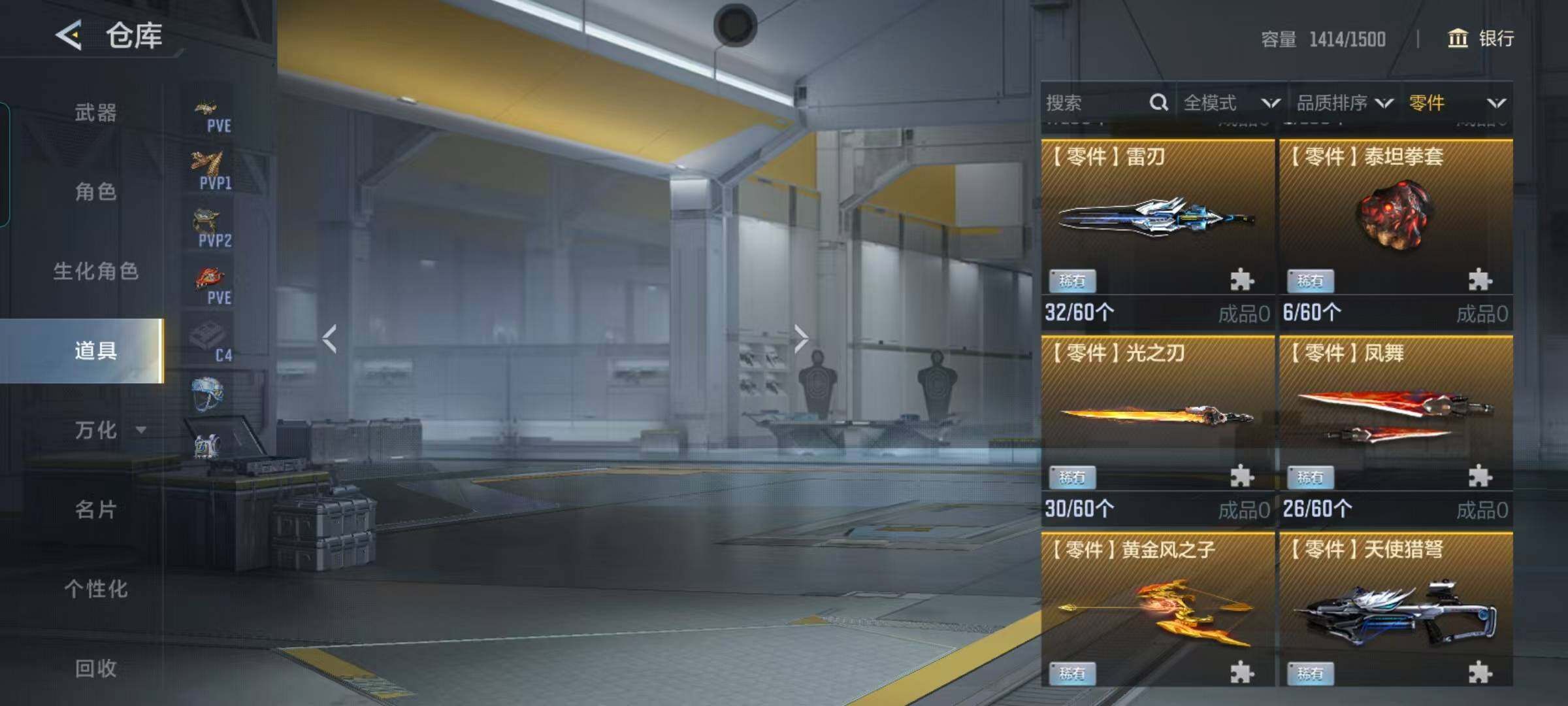 CFMEY367538枪战王者账号详情图68 CFMEY367538枪战王者账号详情图68