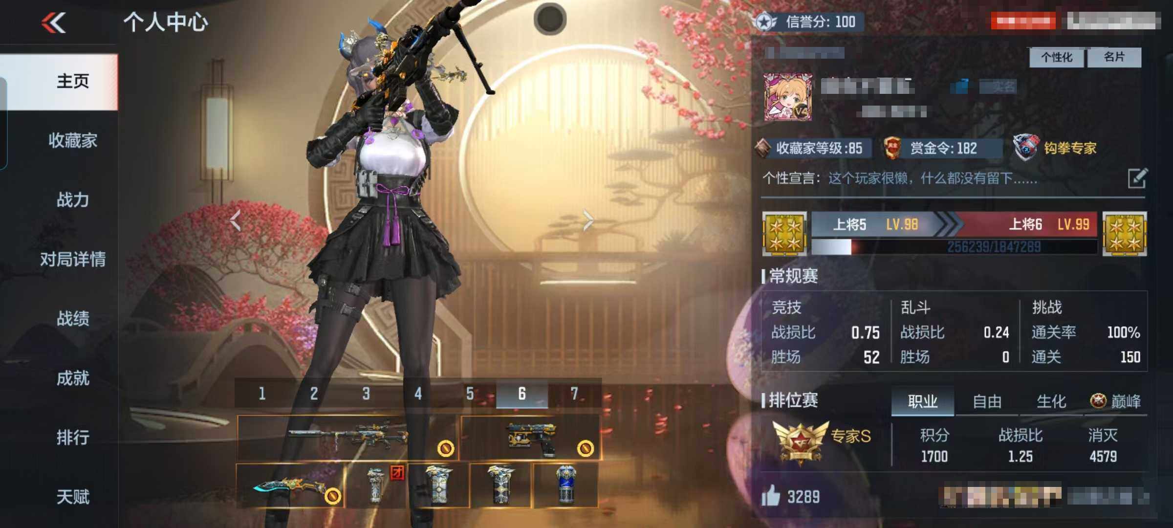 CFMEY367538枪战王者账号详情图5 CFMEY367538枪战王者账号详情图5