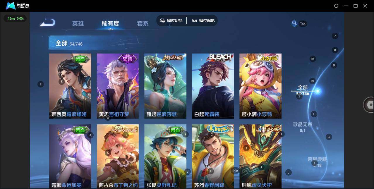 WZCMW3397097王者荣耀账号详情图6