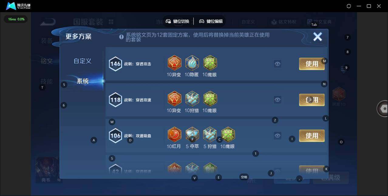 WZCMW3397097王者荣耀账号详情图11