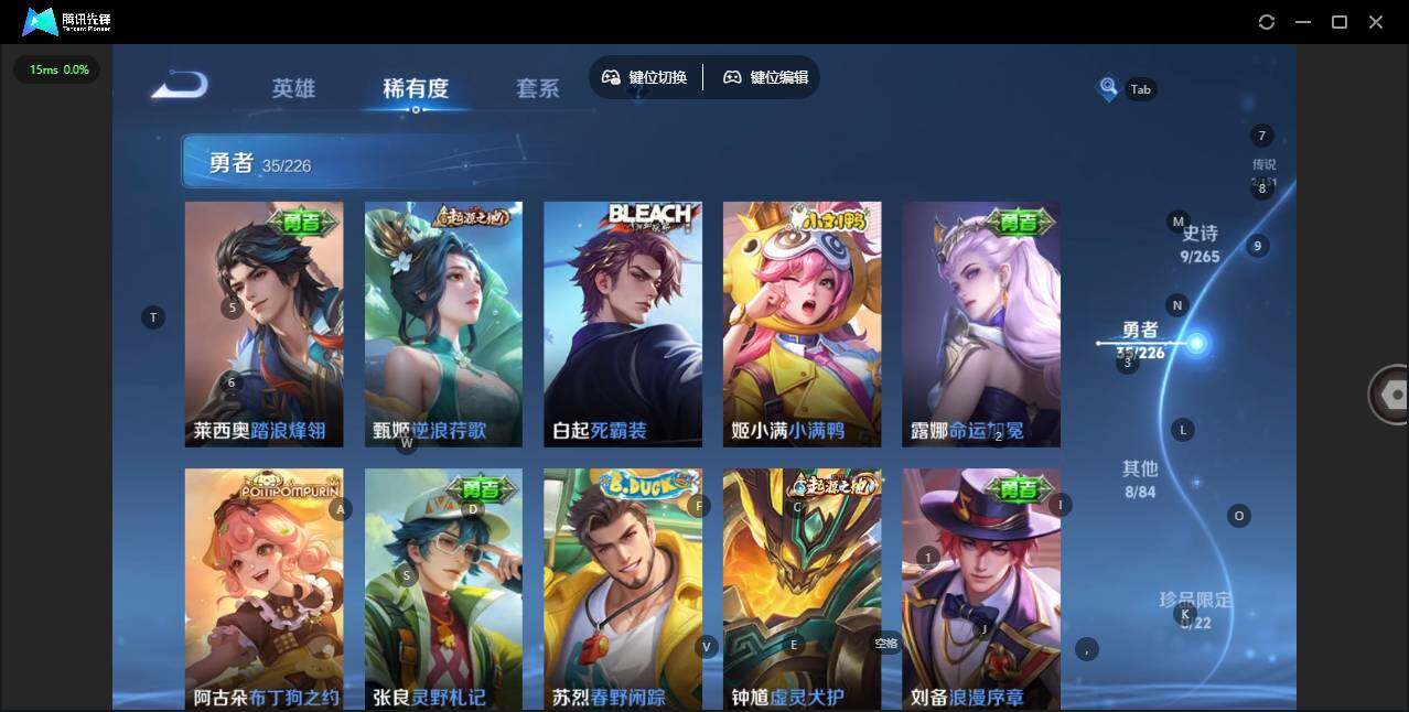 WZCMW3397097王者荣耀账号详情图7