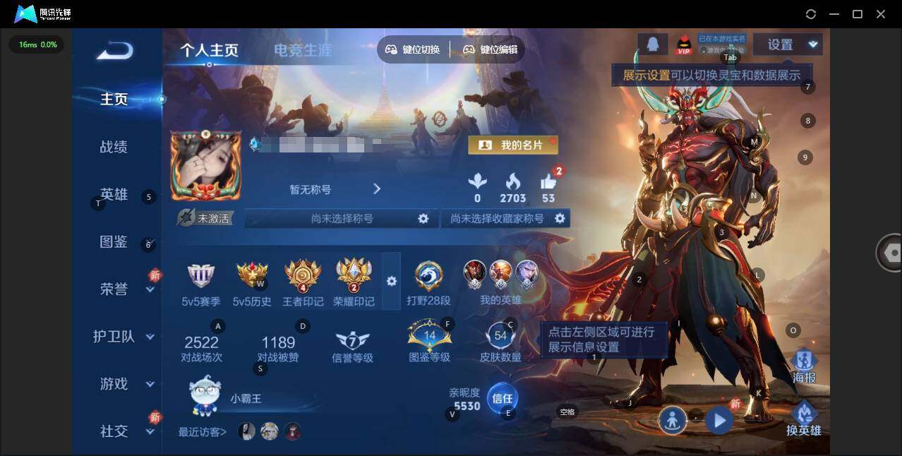 王者荣耀账号安卓QQ92英雄-54皮肤-[]贵族等级: V4 英雄数: 92 皮肤数: 54 传说皮: 典韦战鼓燎原 限定皮: 鸣野蒿,逐霄战戟