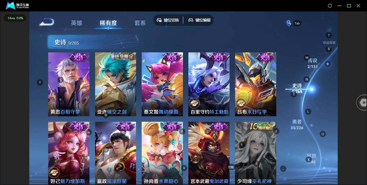 WZCMW3397097王者荣耀账号详情图8