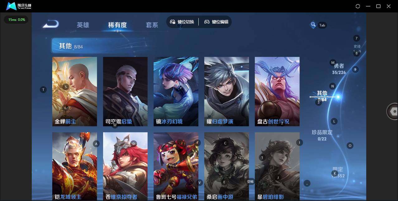 WZCMW3397097王者荣耀账号详情图9