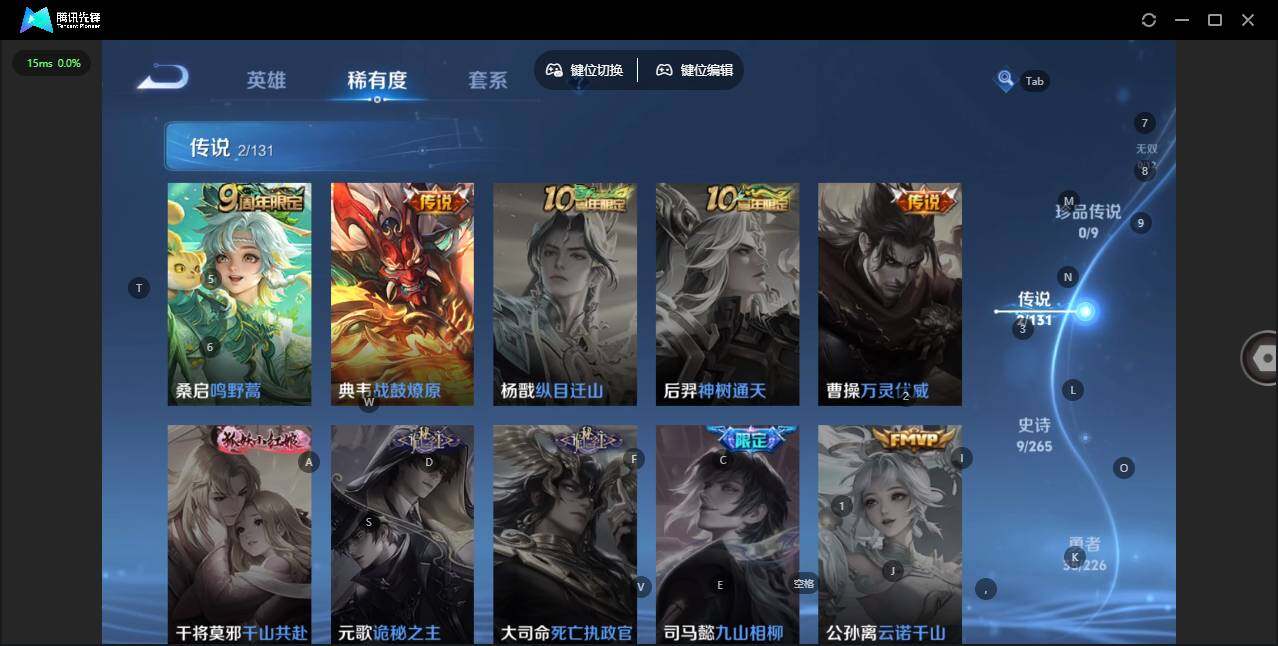 WZCMW3397097王者荣耀账号详情图5