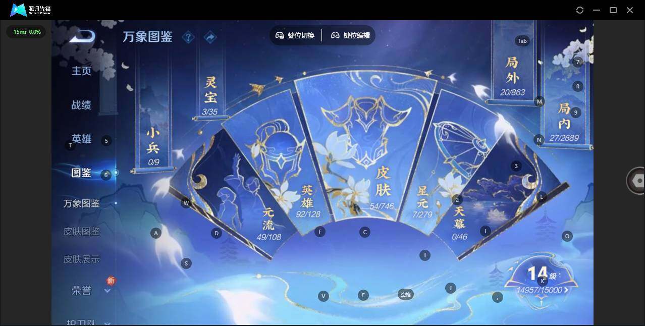 WZCMW3397097王者荣耀账号详情图3