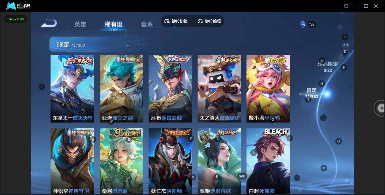 WZCMW3397097王者荣耀账号详情图10