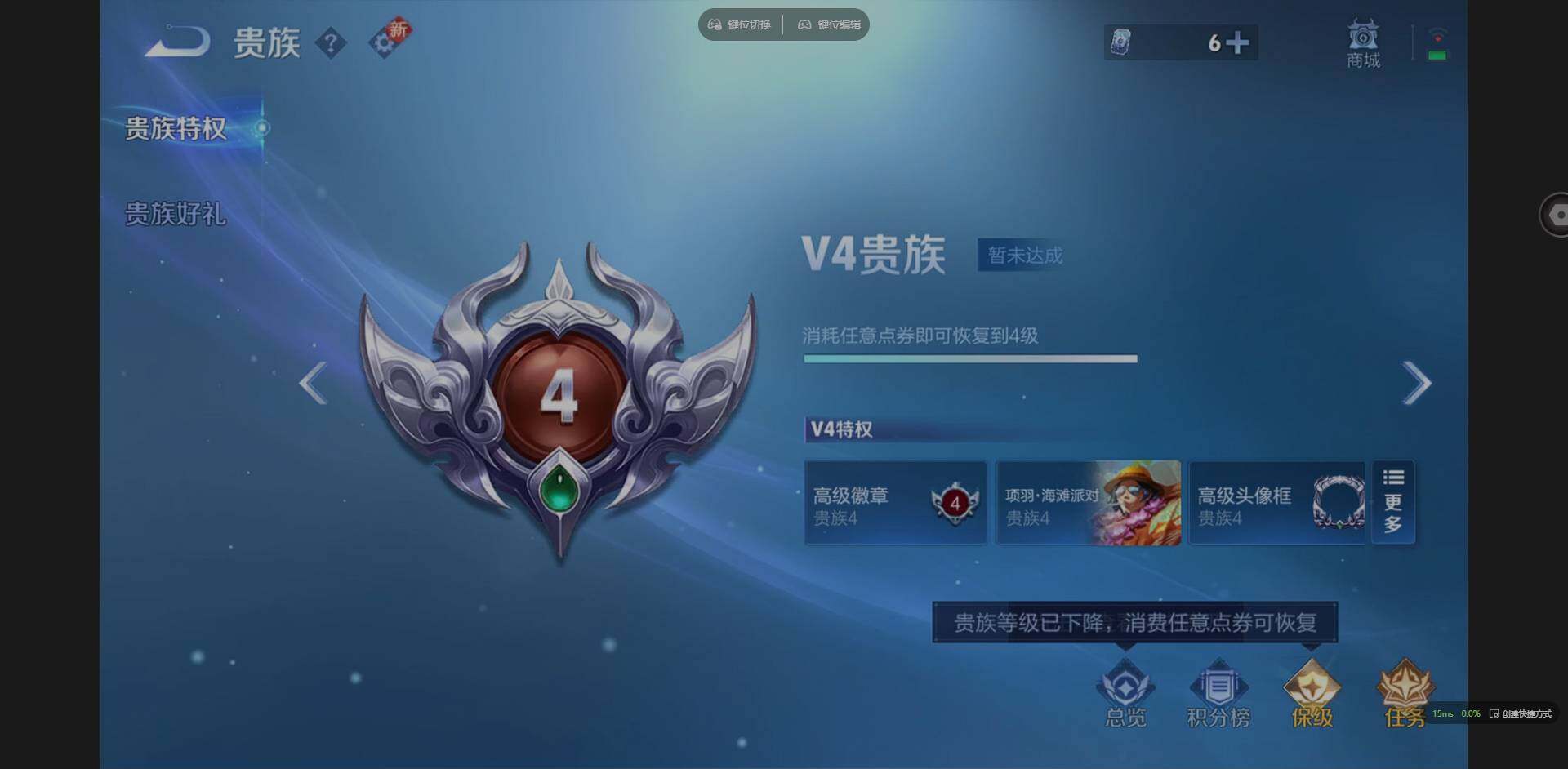 WZCMW3397097王者荣耀账号详情图13