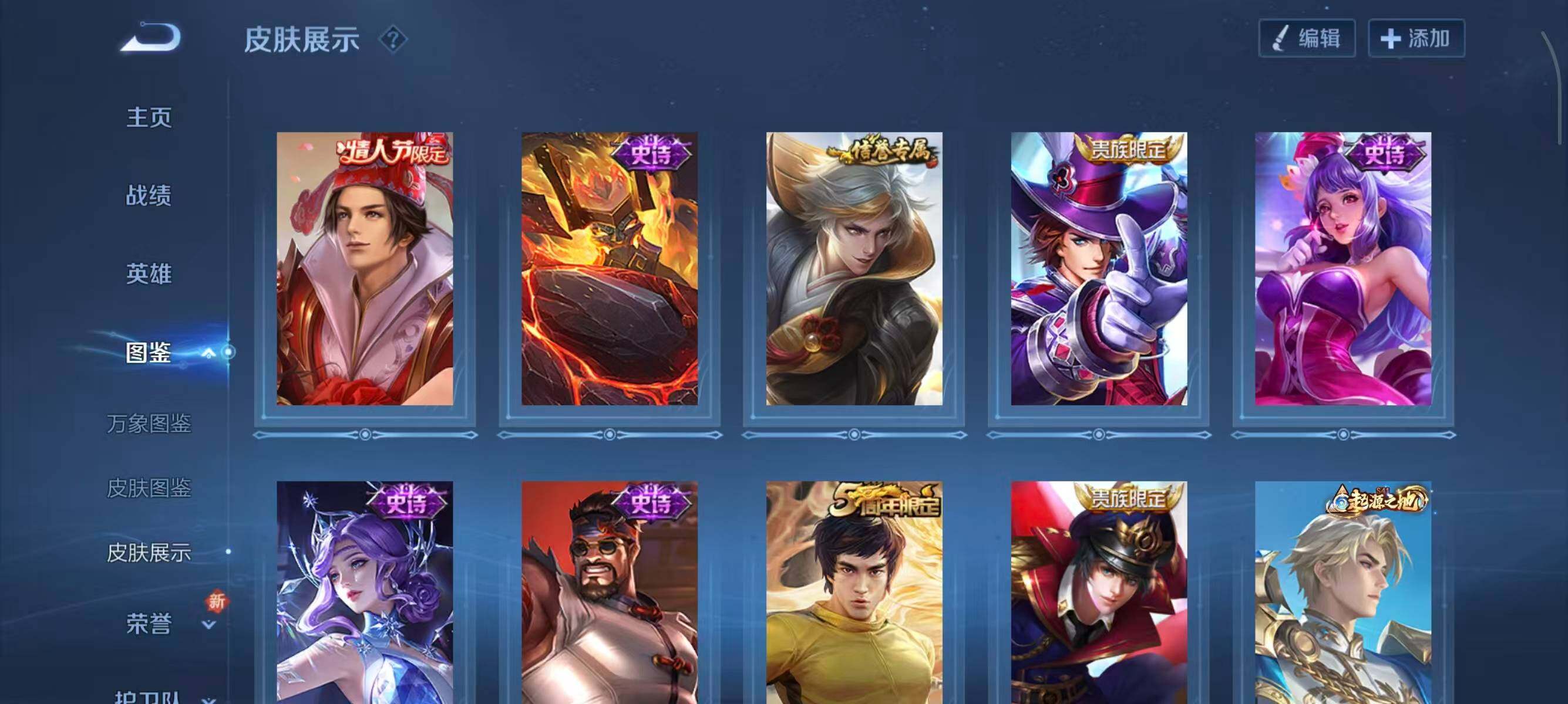 WZCMW414685王者荣耀账号详情图7