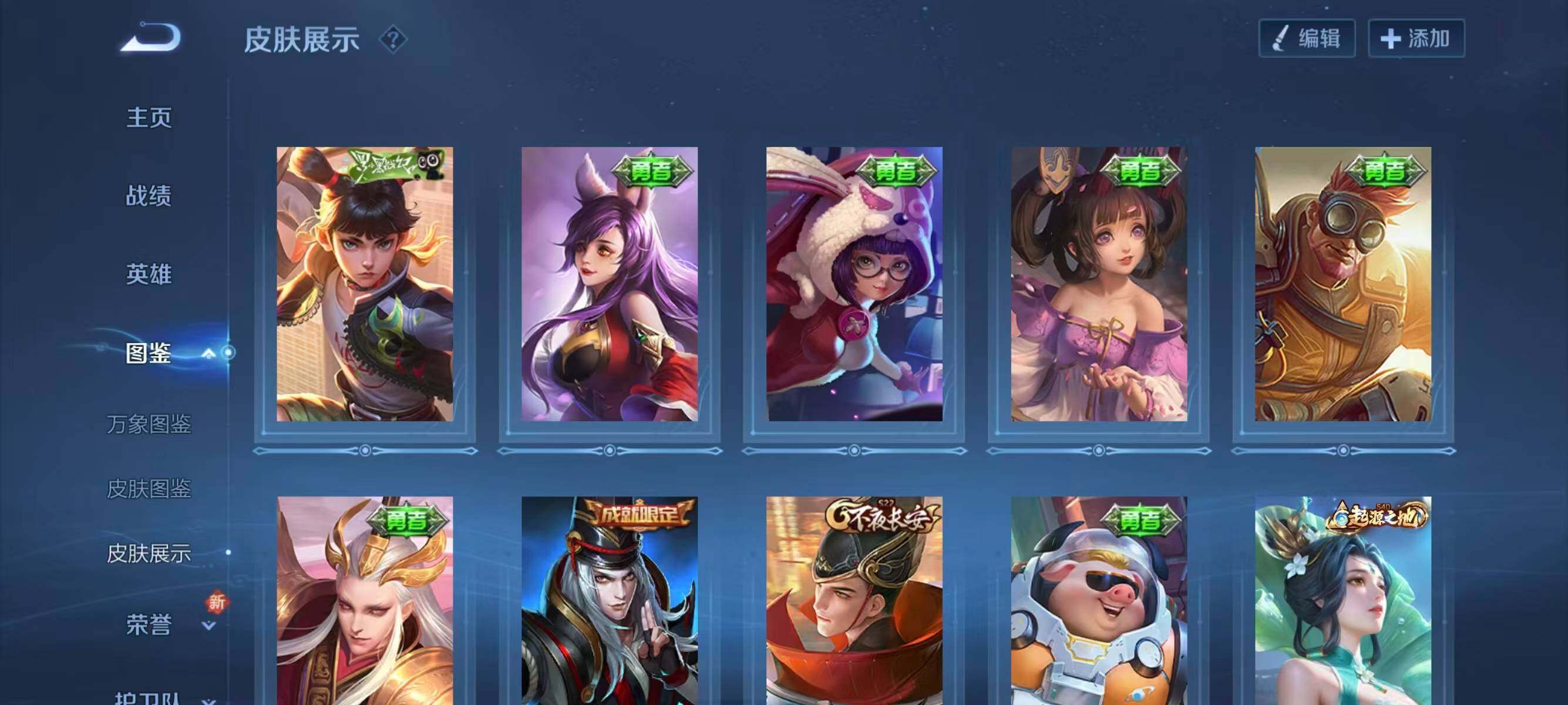 WZCMW414685王者荣耀账号详情图8