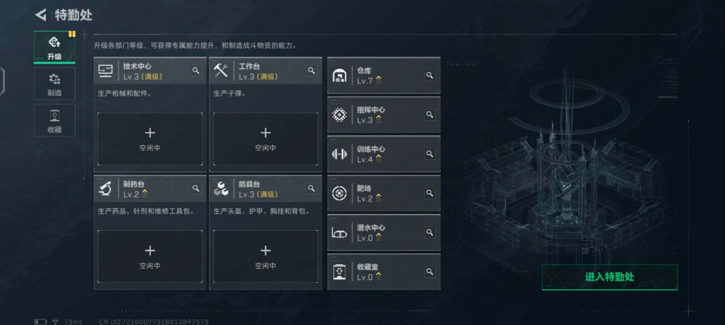 SJZQM376013三角洲行动账号详情图8 SJZQM376013三角洲行动账号详情图8