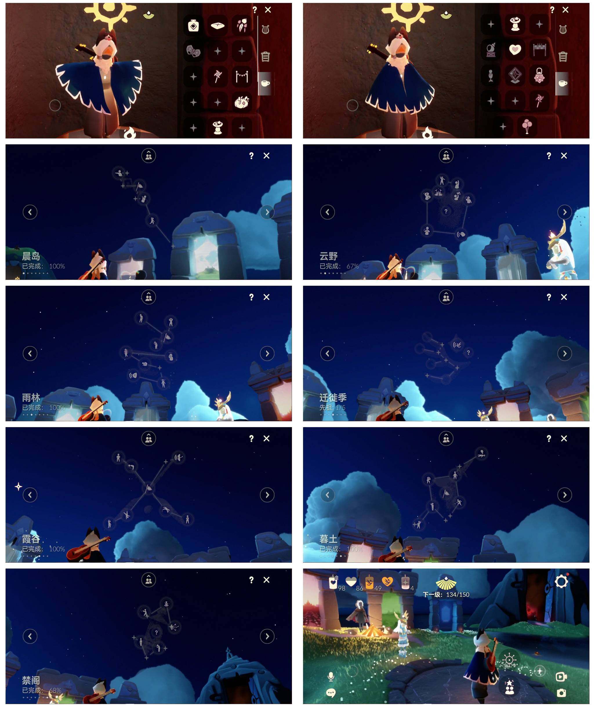 GYYHY327893光遇账号详情图5 GYYHY327893光遇账号详情图5